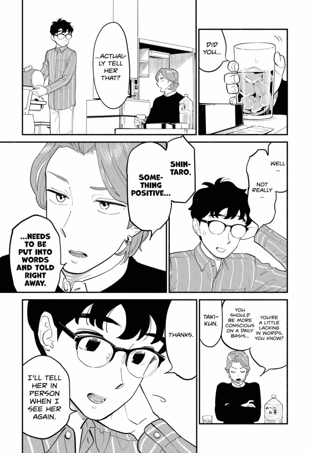 Blooming Love Chapter 16 - Page 9