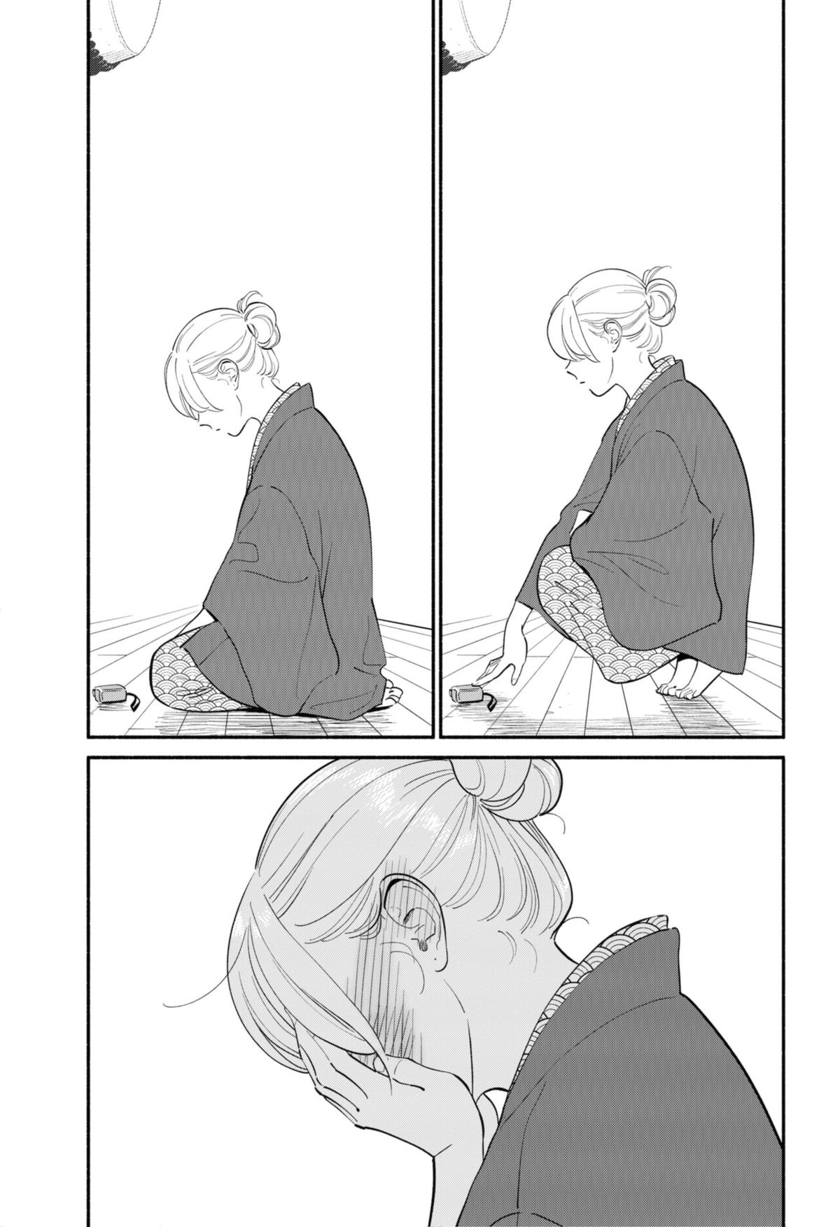 Blooming Love Chapter 19 - Page 16