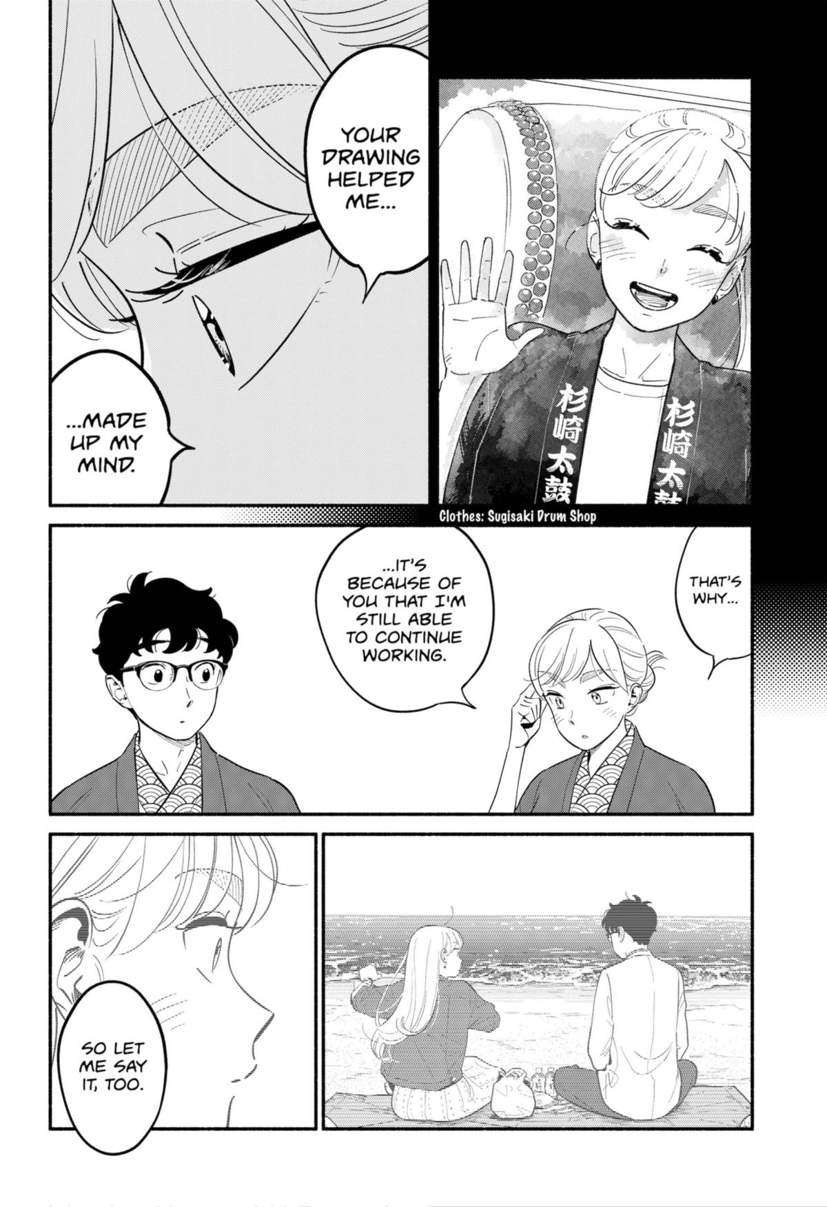 Blooming Love Chapter 20 - Page 16