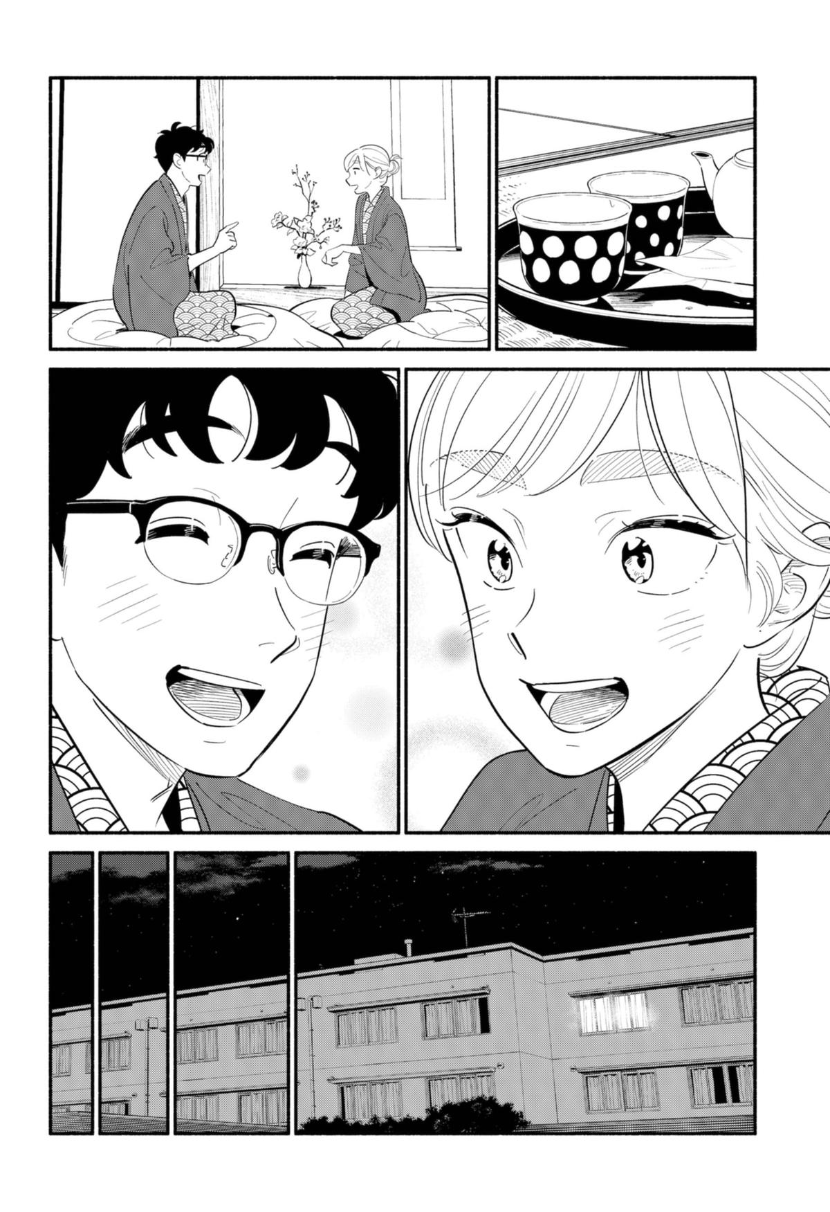 Blooming Love Chapter 20 - Page 18