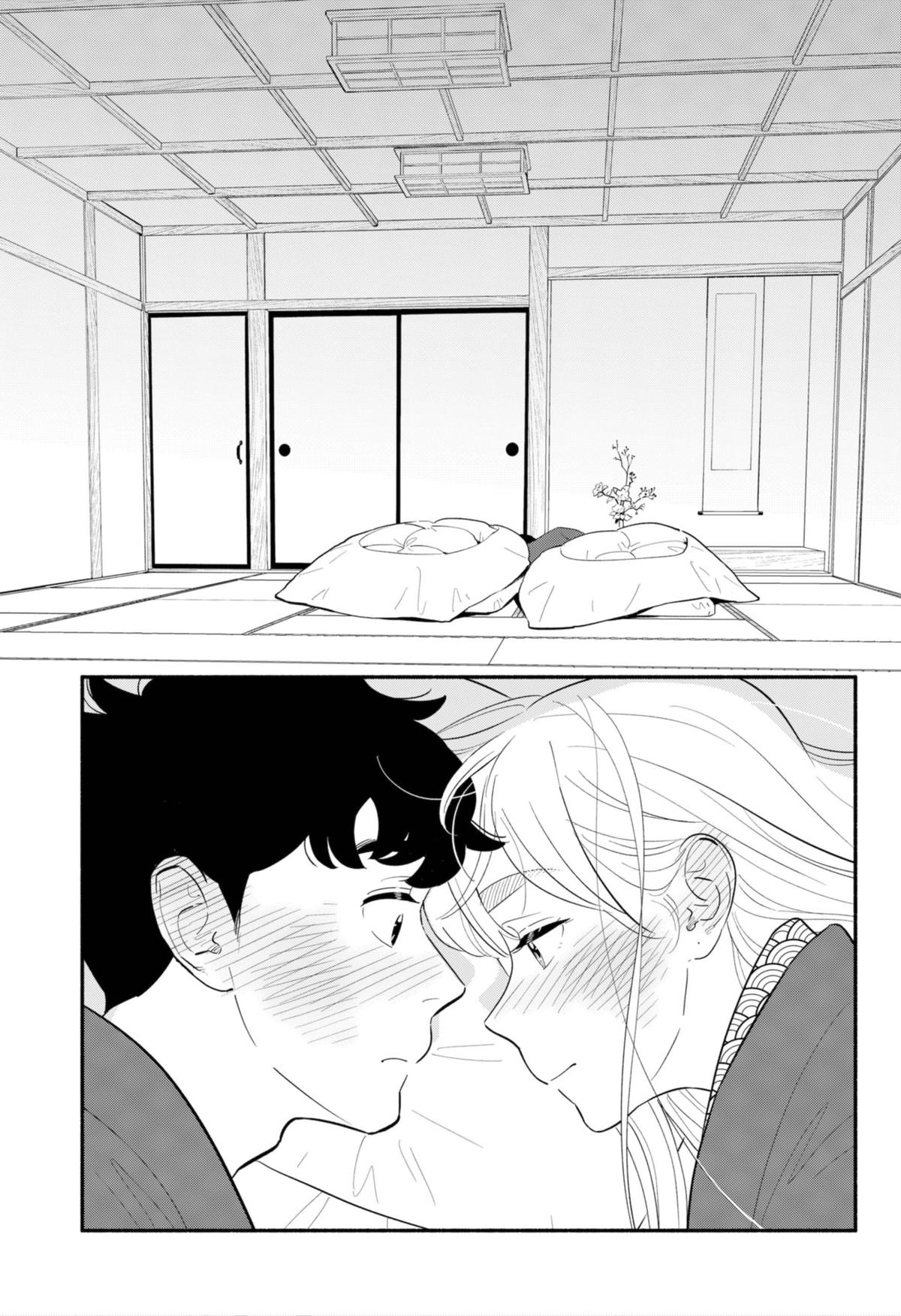 Blooming Love Chapter 20 - Page 25