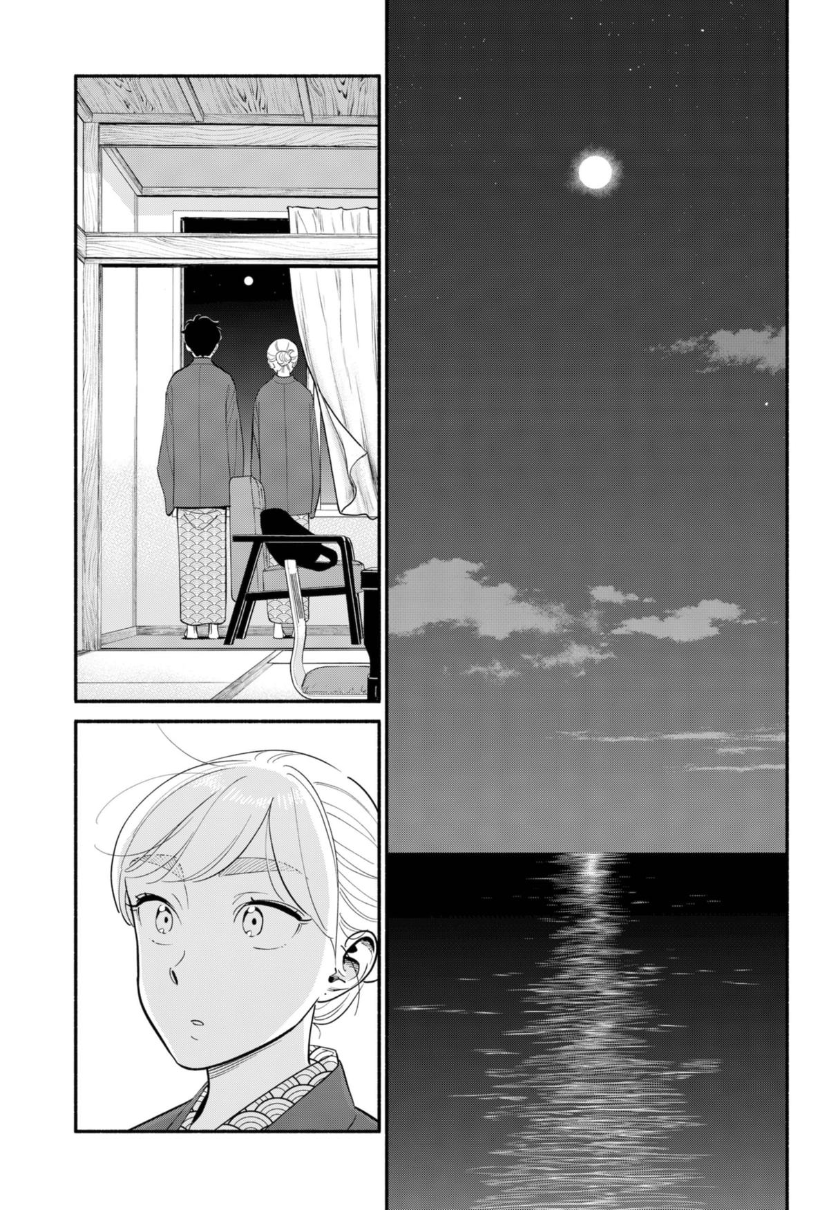 Blooming Love Chapter 20 - Page 5