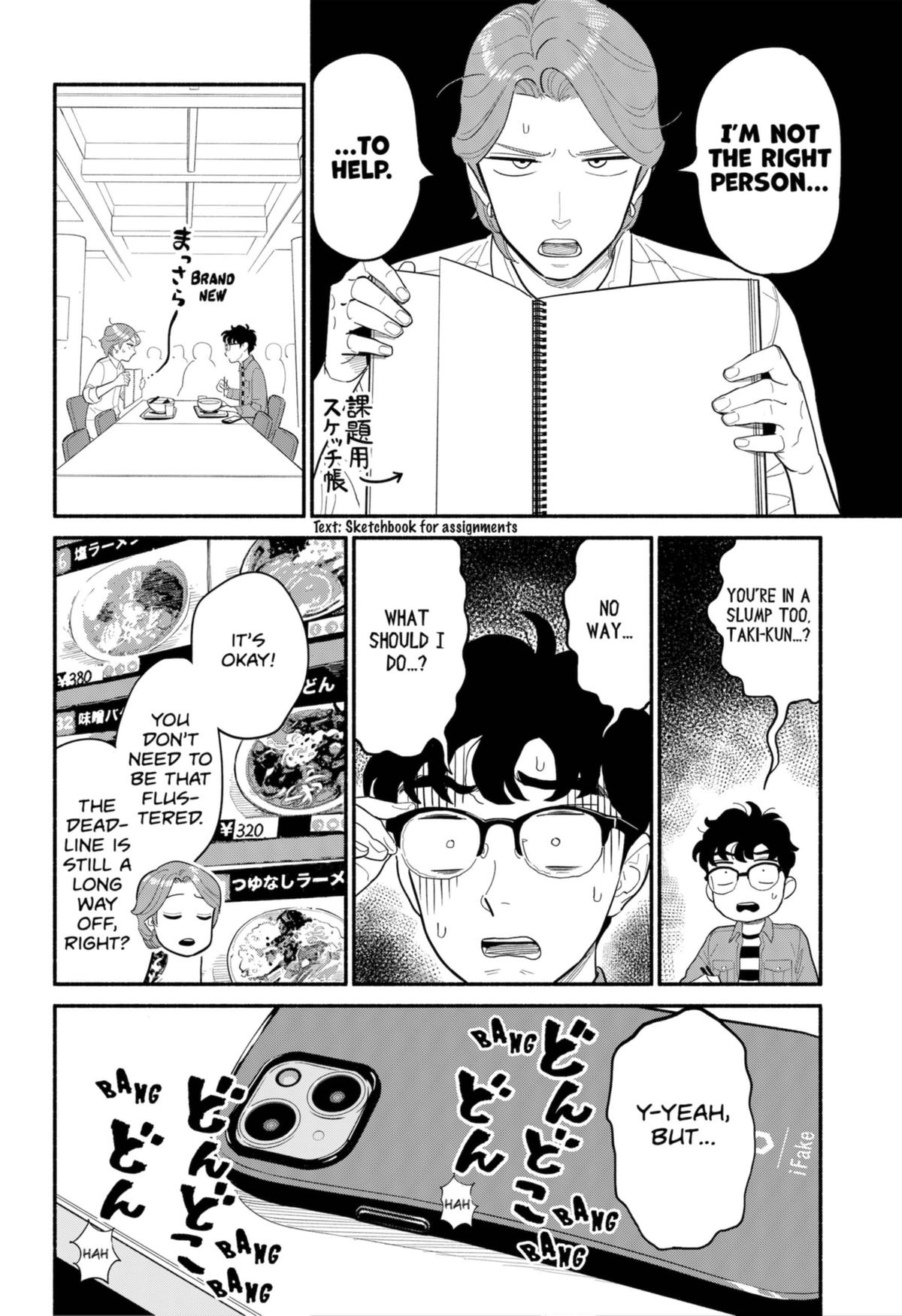 Blooming Love Chapter 22 - Page 4