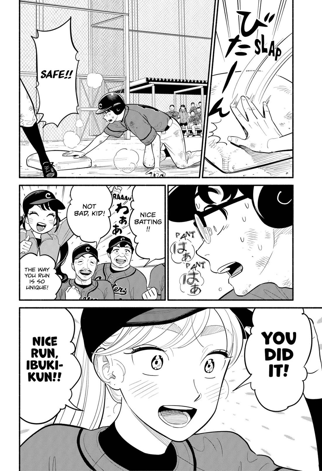 Blooming Love Chapter 24 - Page 6