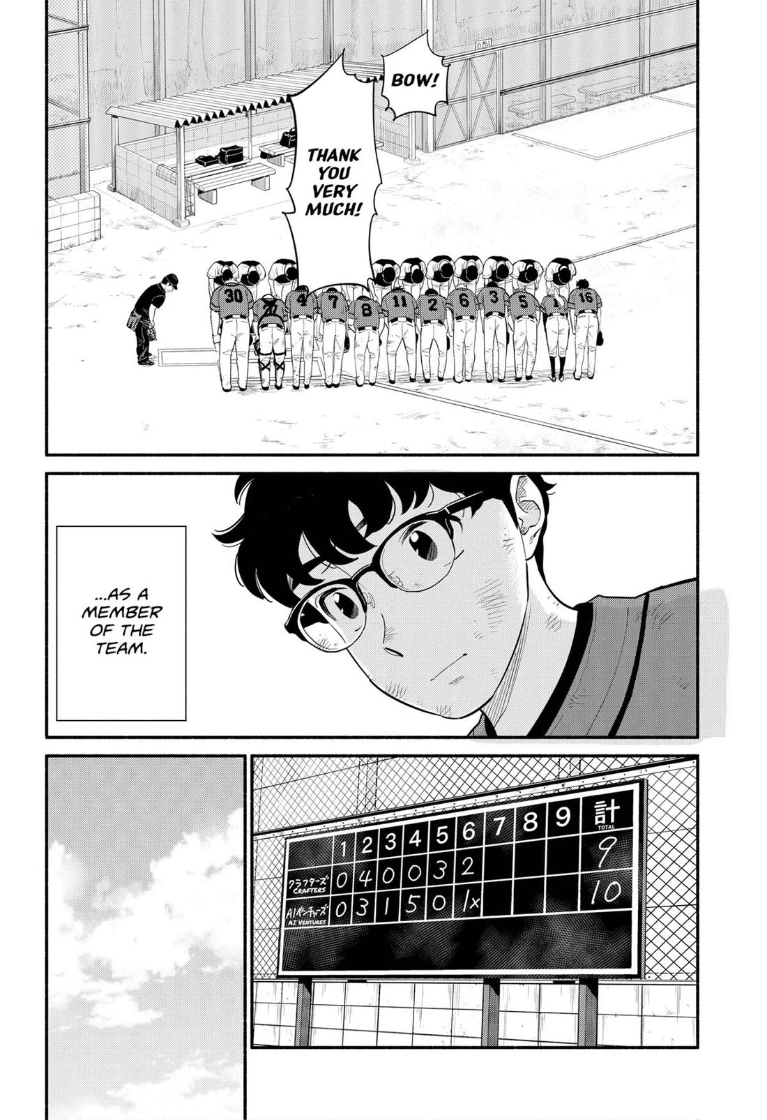 Blooming Love Chapter 24 - Page 8