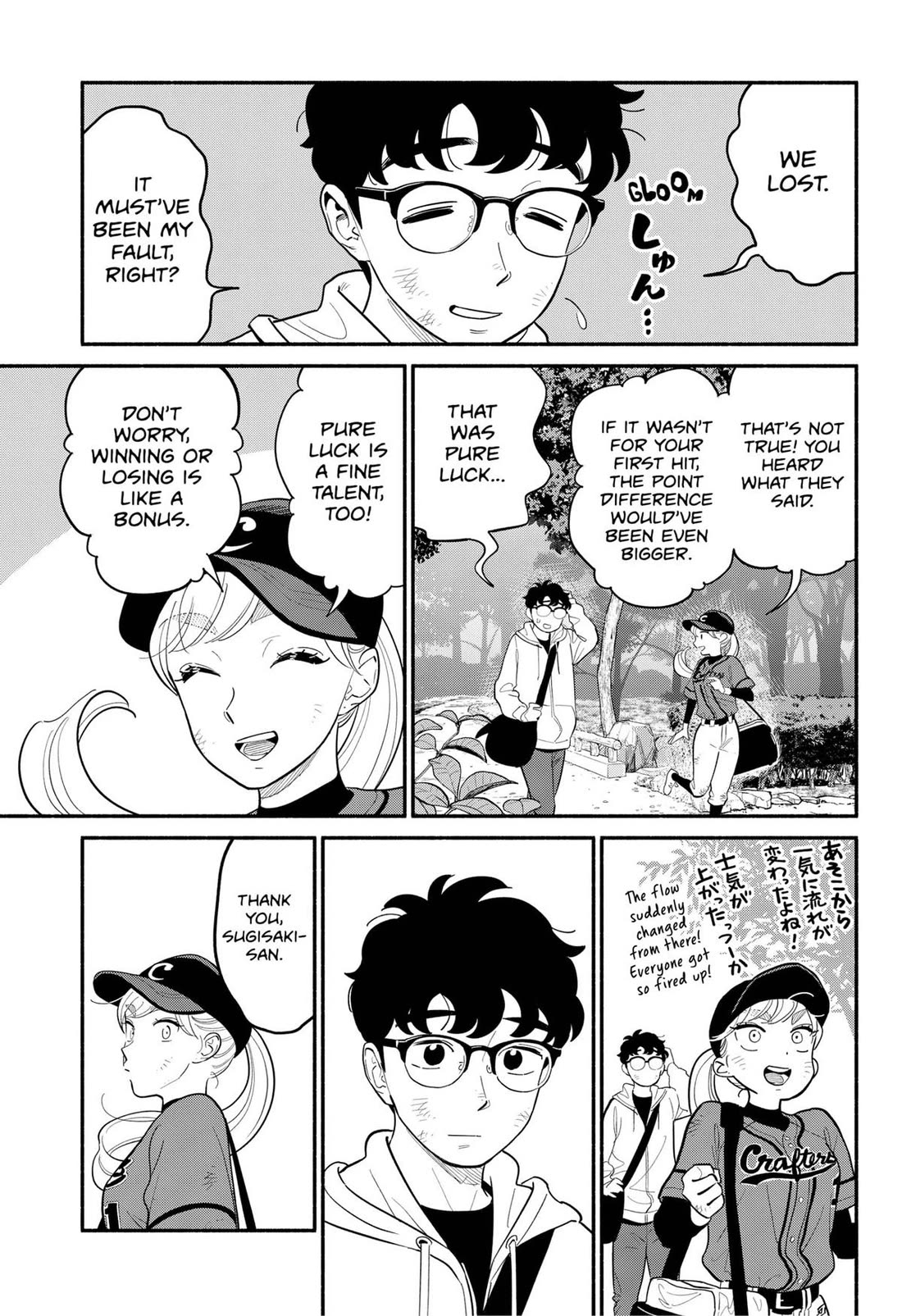 Blooming Love Chapter 24 - Page 9