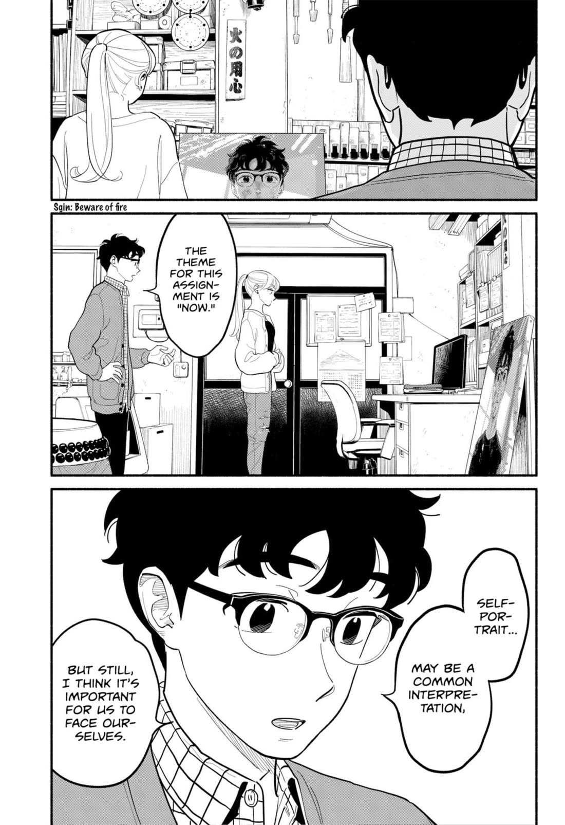 Blooming Love Chapter 25 - Page 2