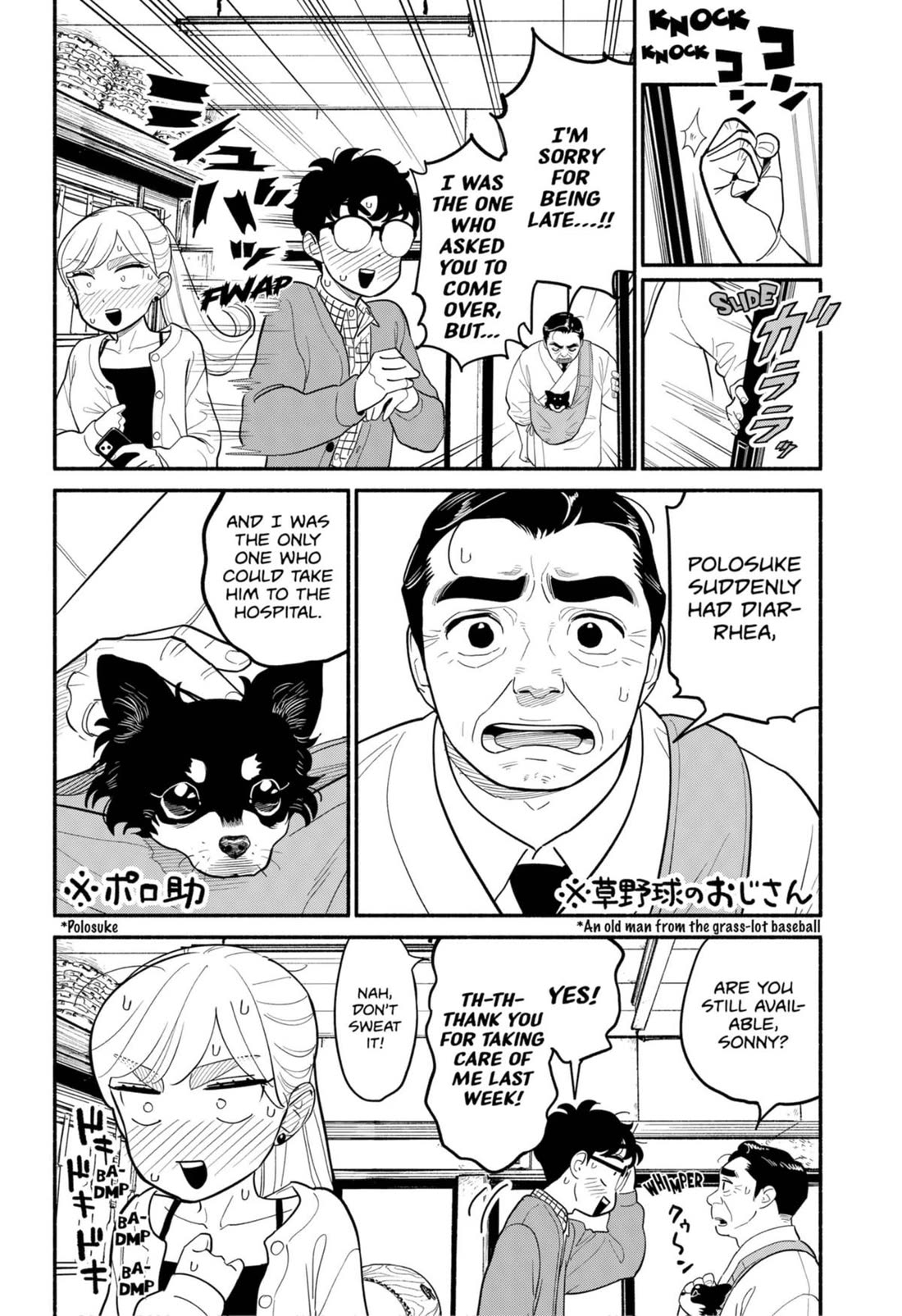 Blooming Love Chapter 25 - Page 7