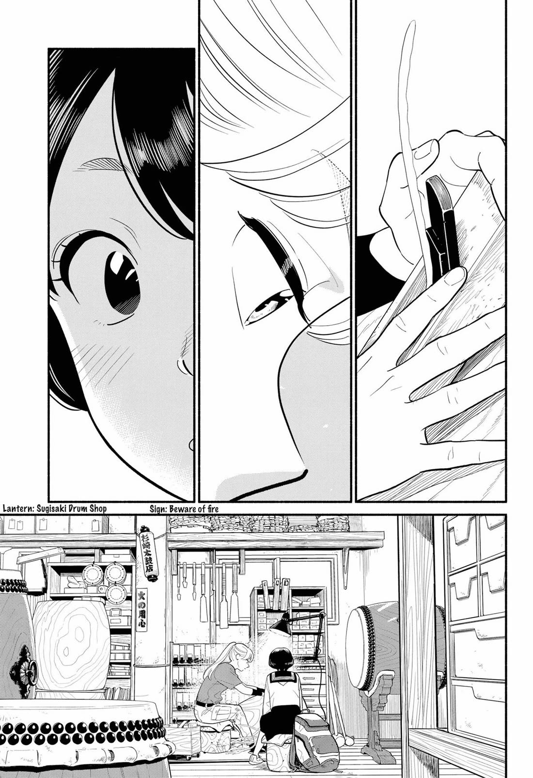 Blooming Love Chapter 26 - Page 7