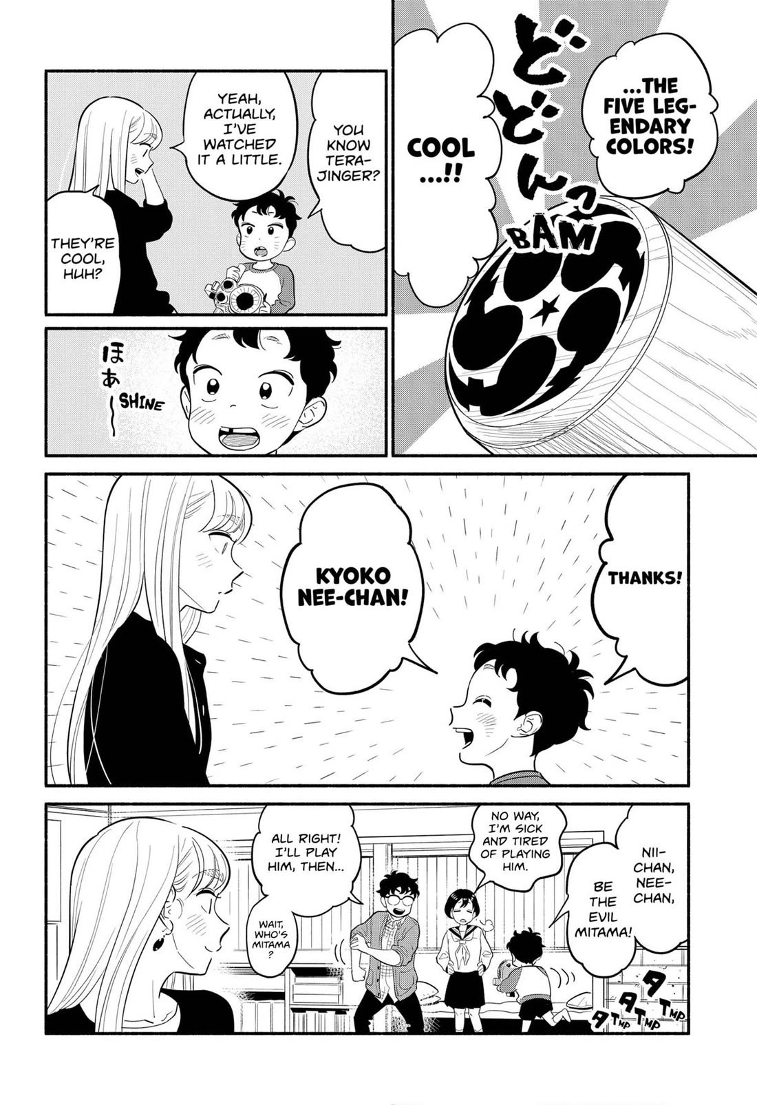 Blooming Love Chapter 27 - Page 12