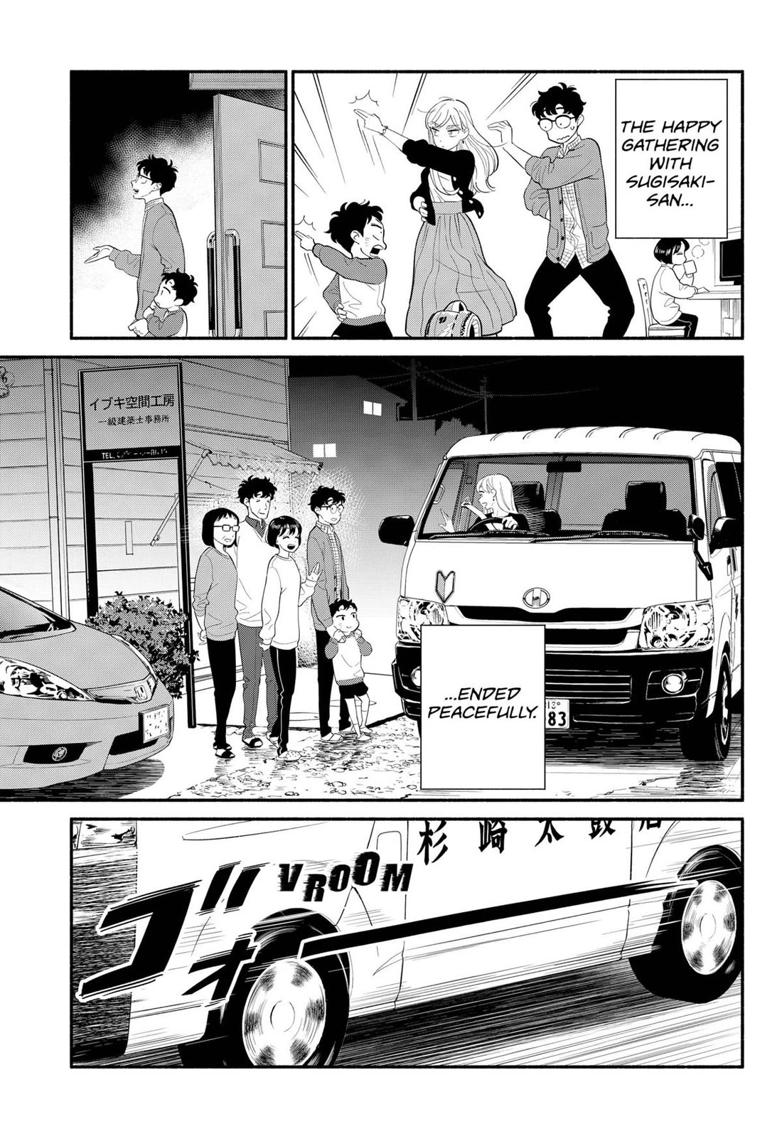 Blooming Love Chapter 27 - Page 17