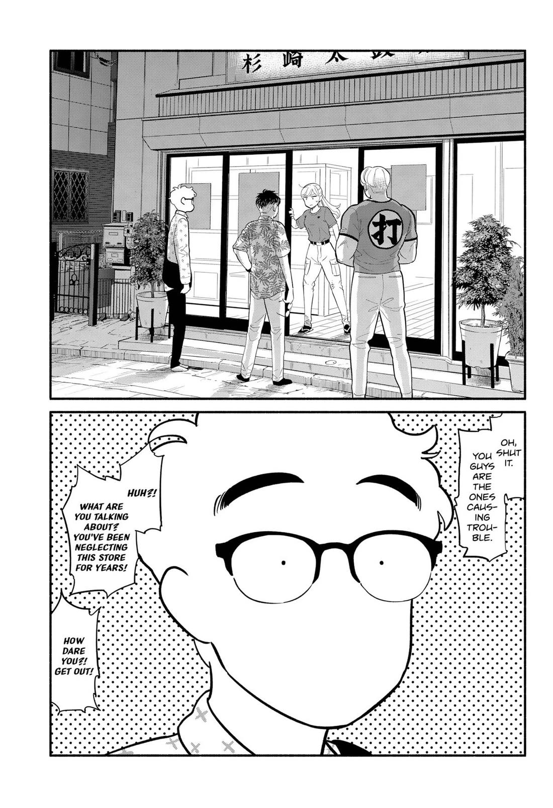 Blooming Love Chapter 28 - Page 15