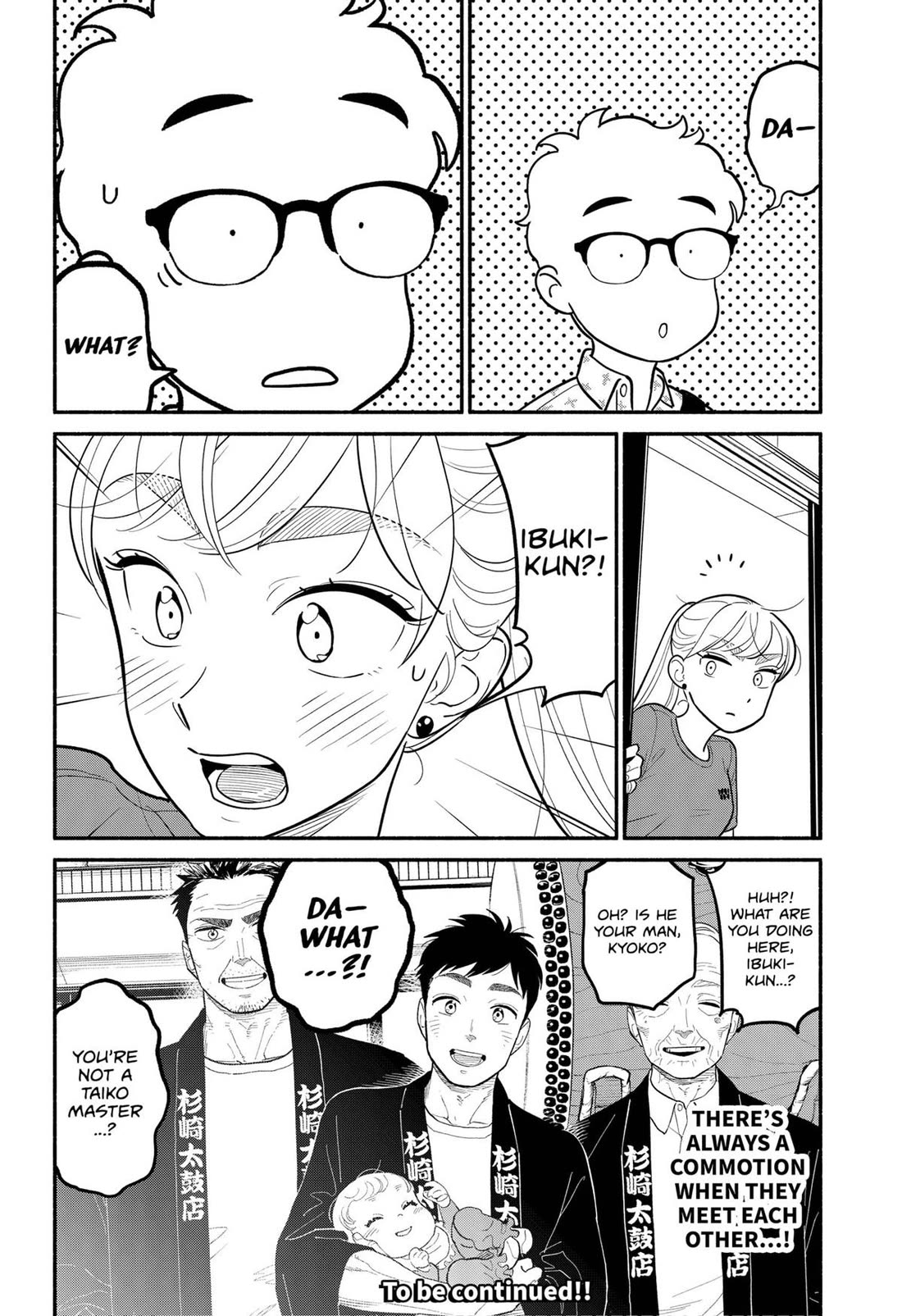 Blooming Love Chapter 28 - Page 16
