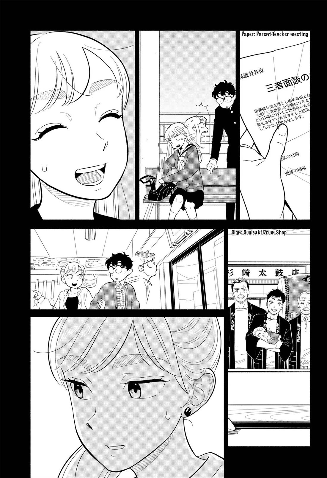 Blooming Love Chapter 28 - Page 5