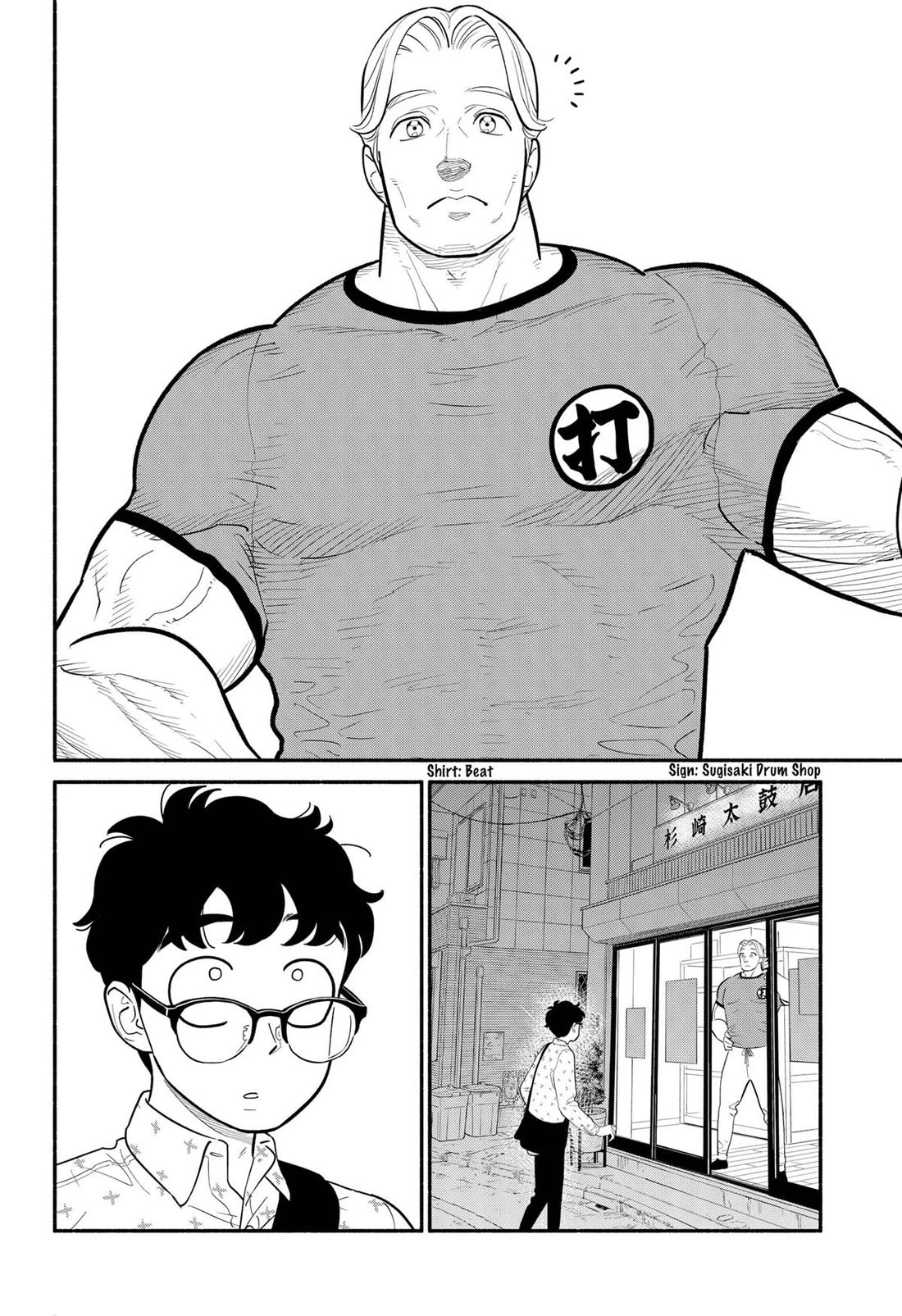 Blooming Love Chapter 28 - Page 10