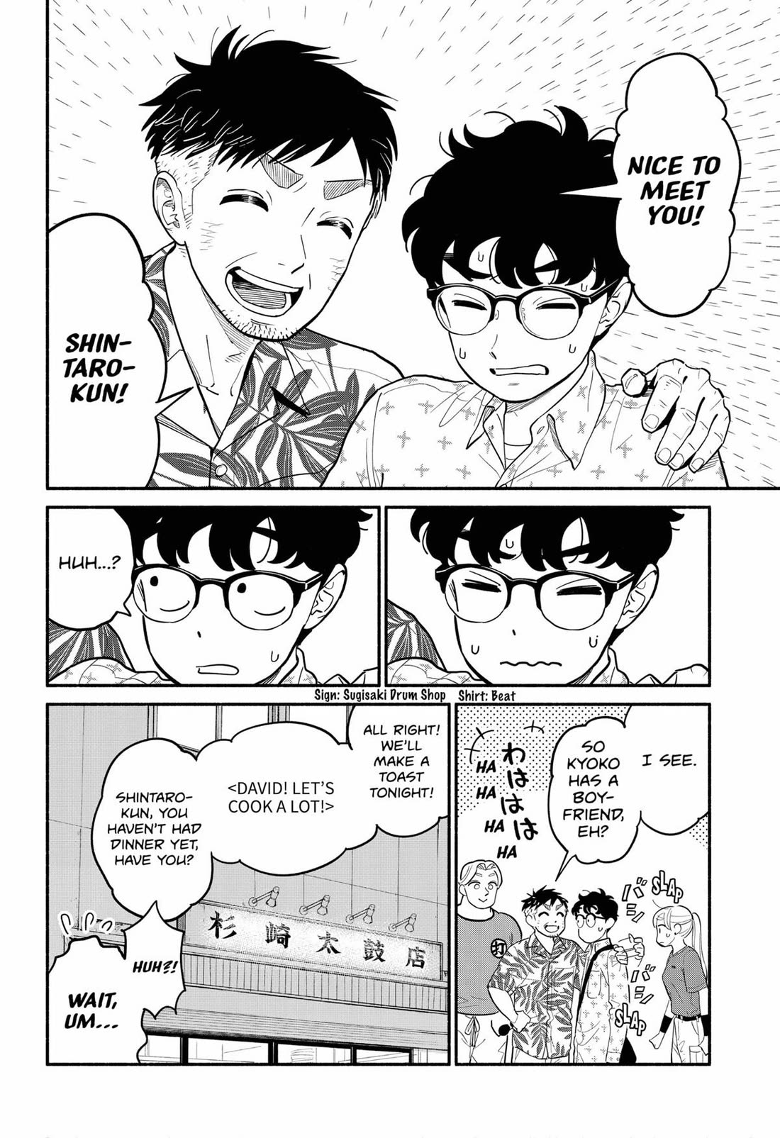 Blooming Love Chapter 29 - Page 2
