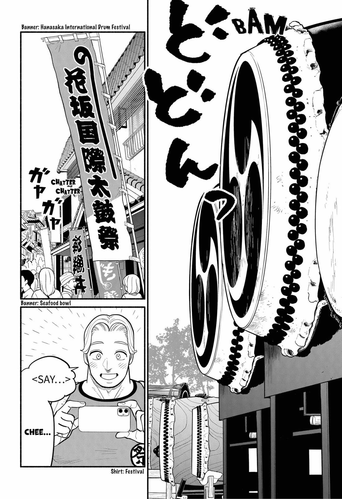 Blooming Love Chapter 29 - Page 16