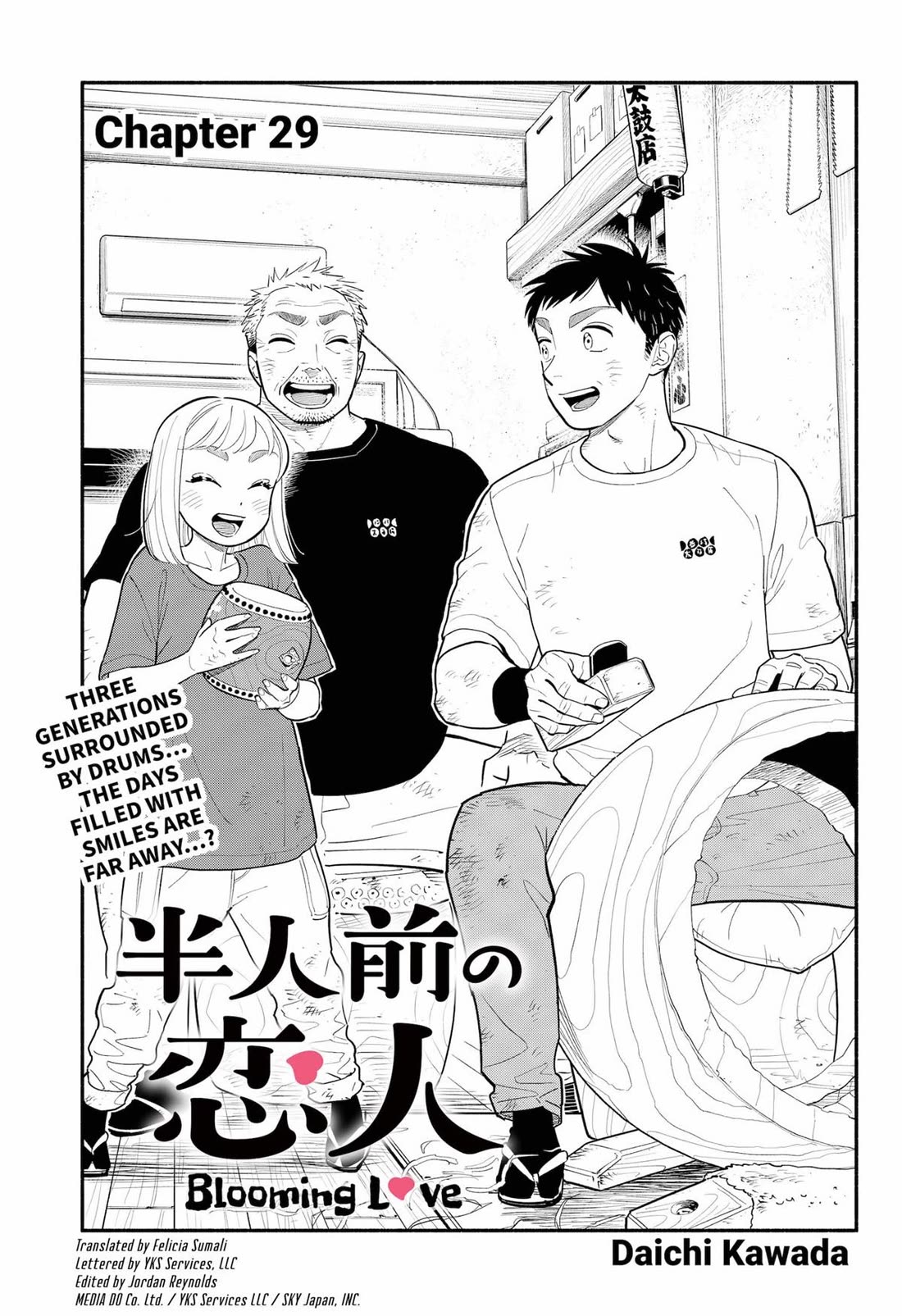 Blooming Love Chapter 29 - Page 3