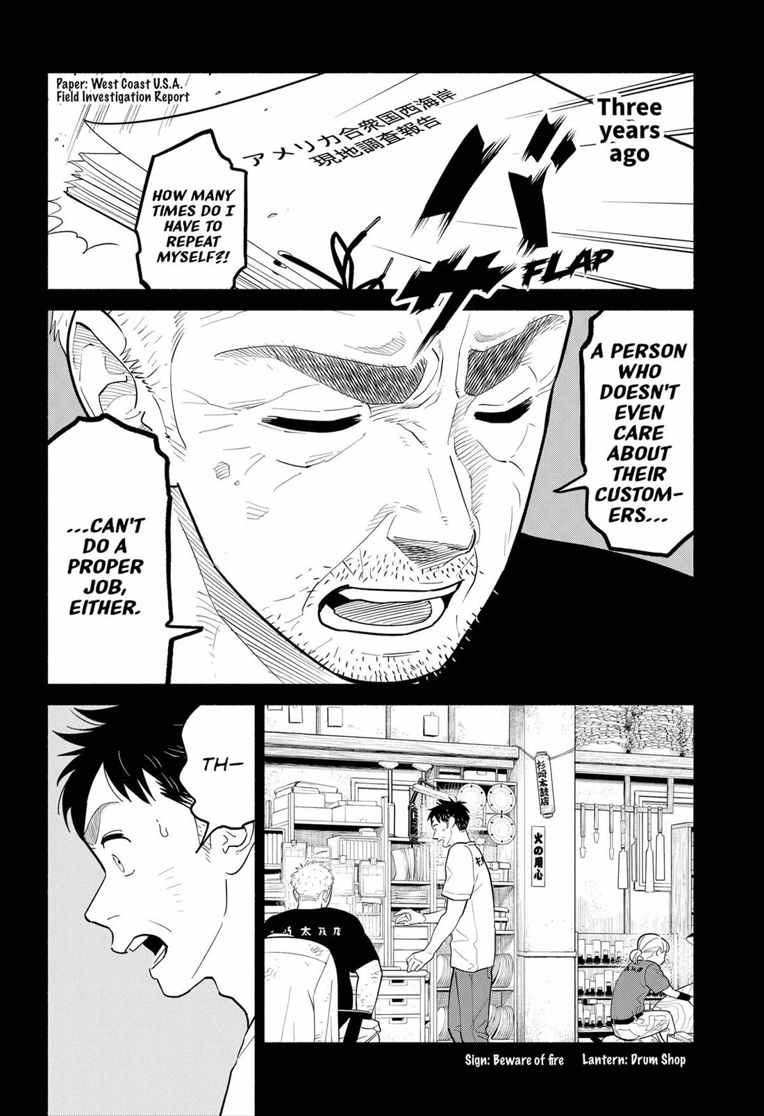 Blooming Love Chapter 29 - Page 6