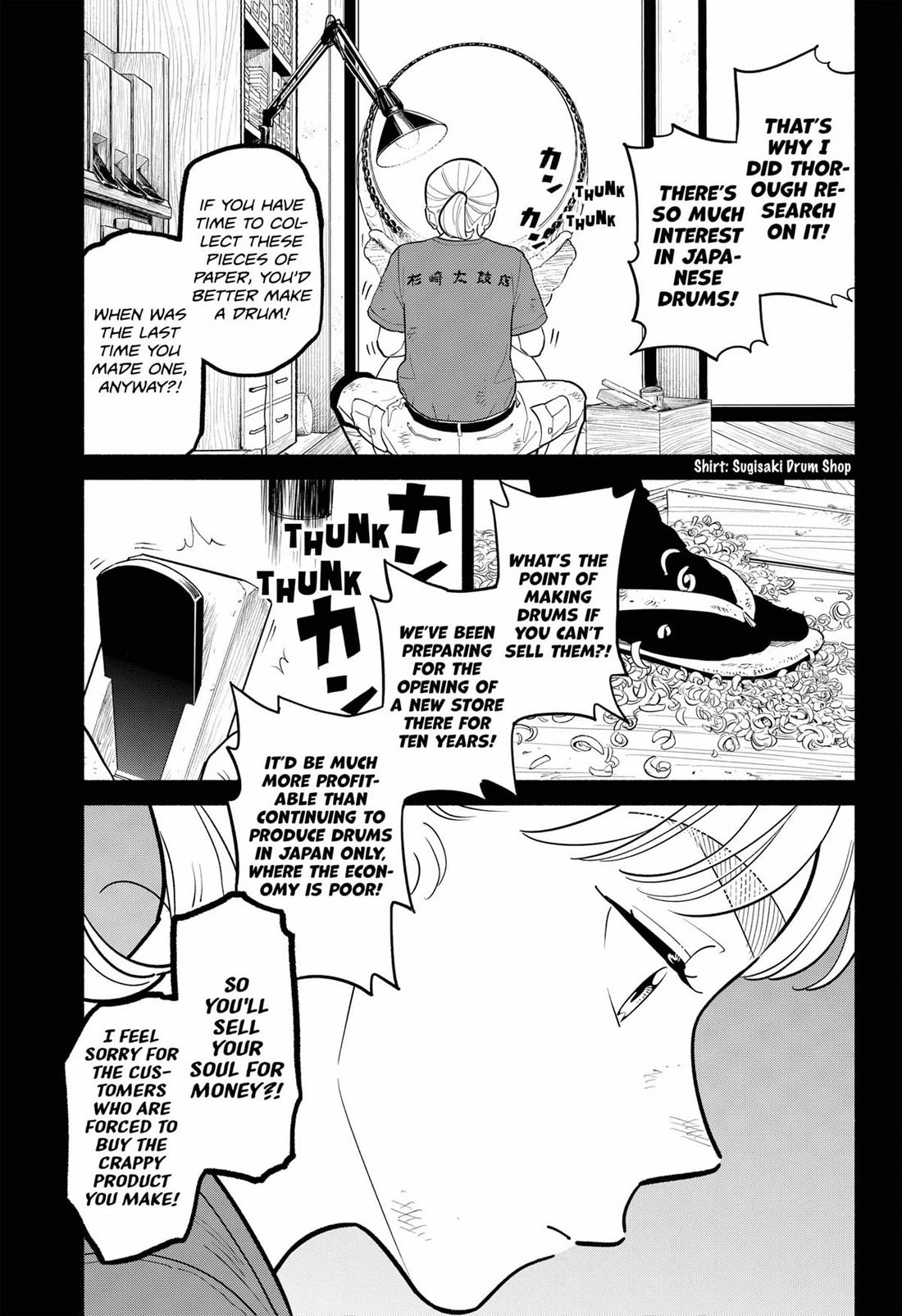 Blooming Love Chapter 29 - Page 7