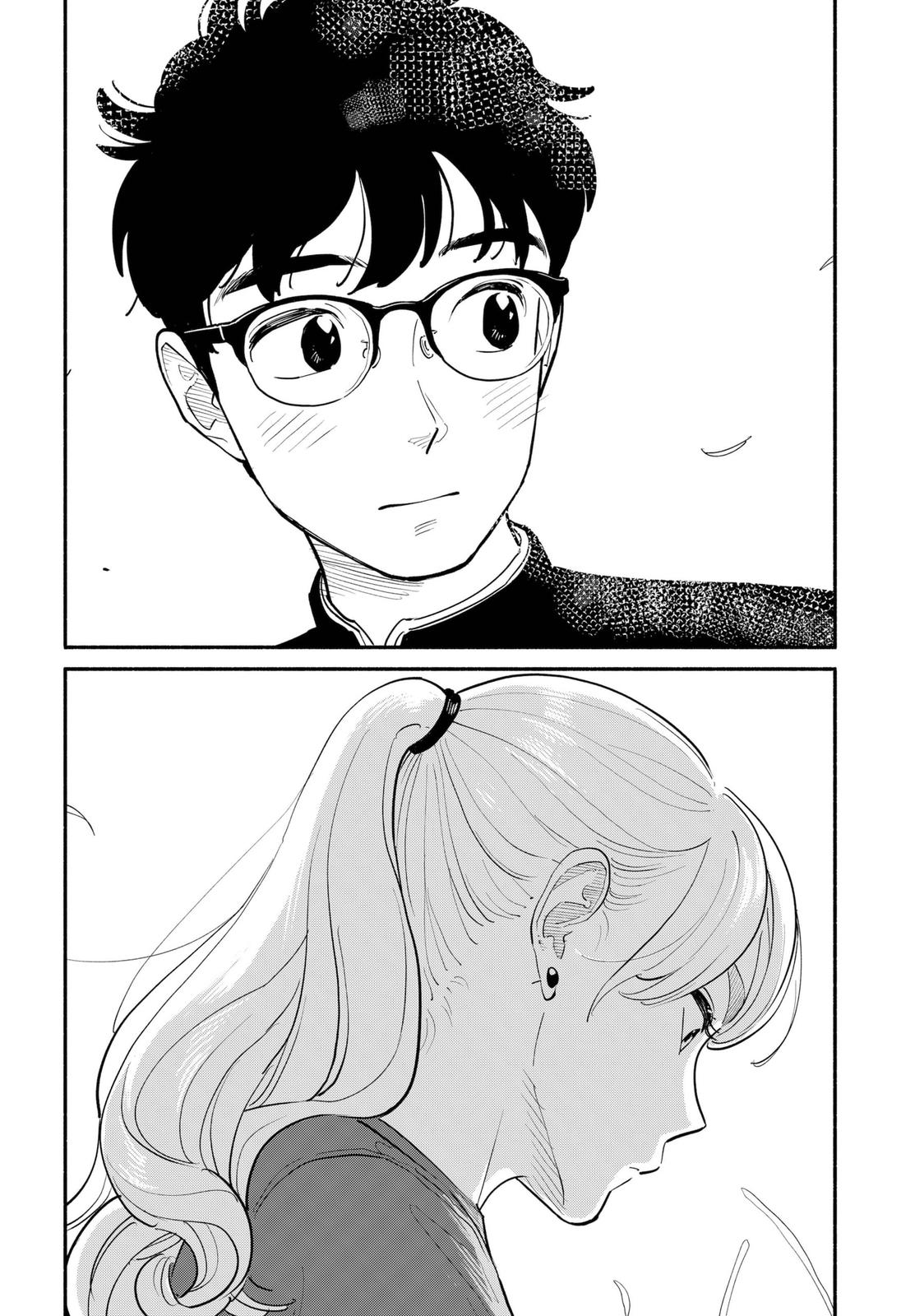 Blooming Love Chapter 3 - Page 14