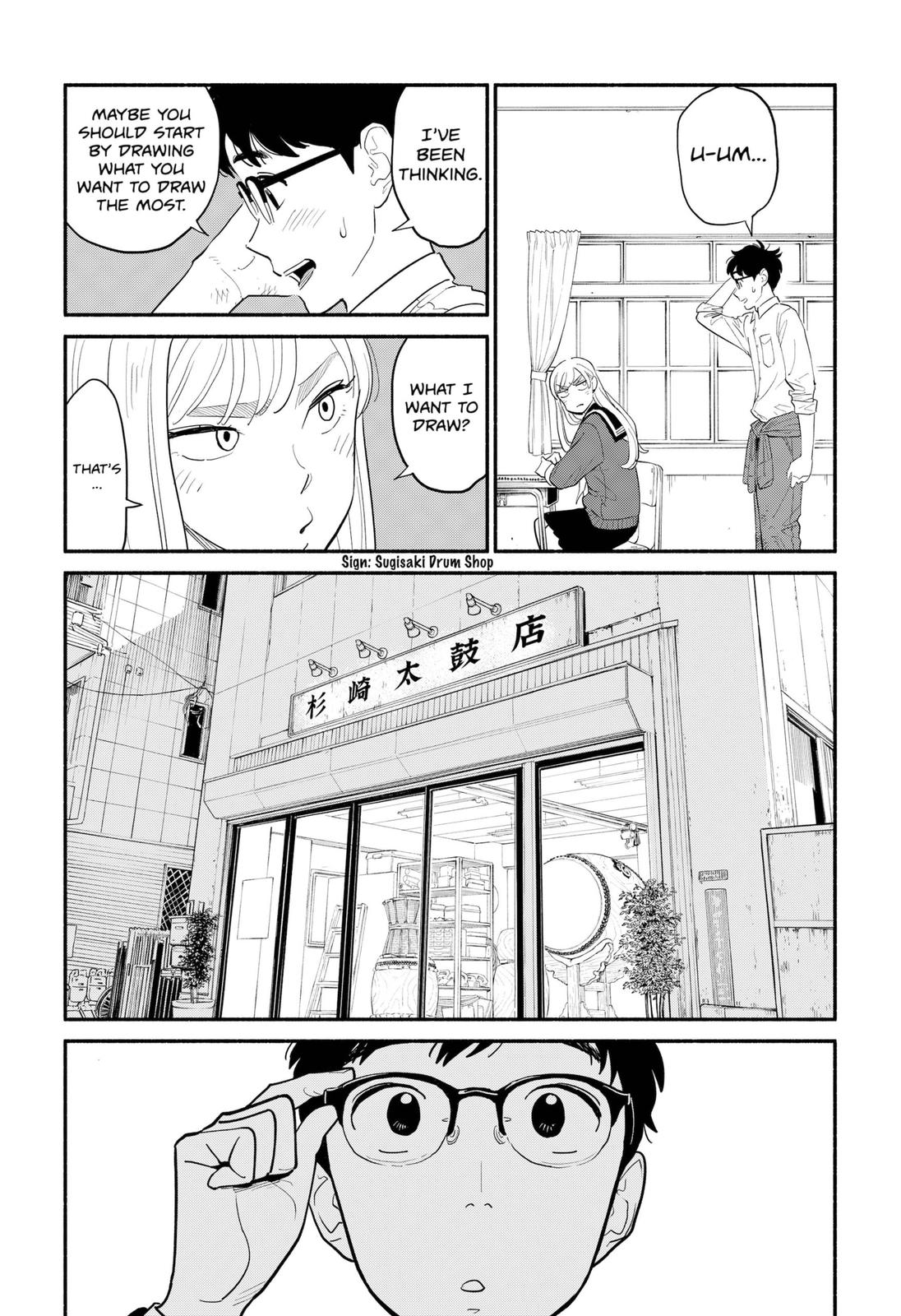Blooming Love Chapter 3 - Page 3