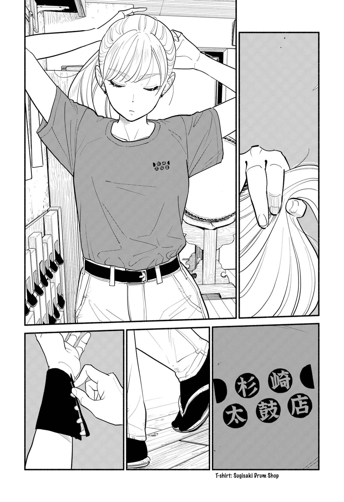 Blooming Love Chapter 3 - Page 7
