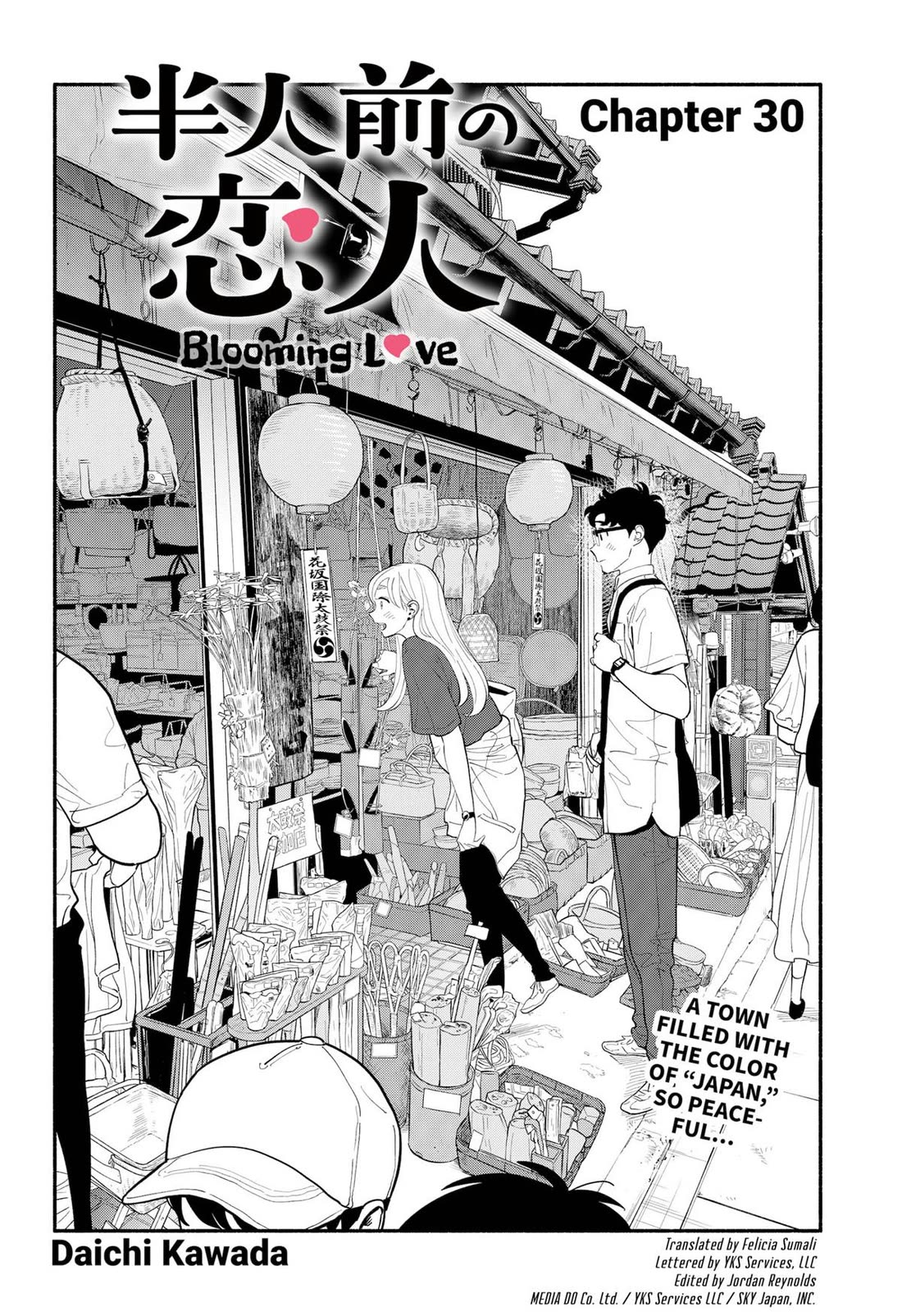 Blooming Love Chapter 30 - Page 2