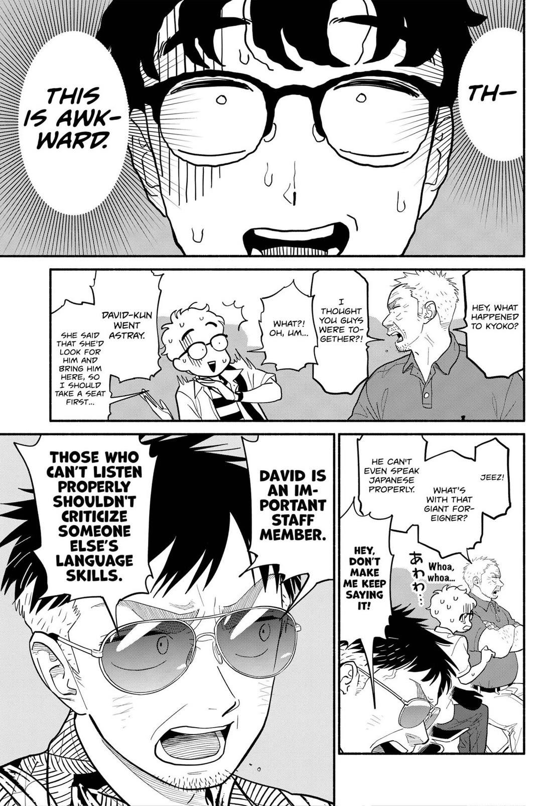 Blooming Love Chapter 30 - Page 7