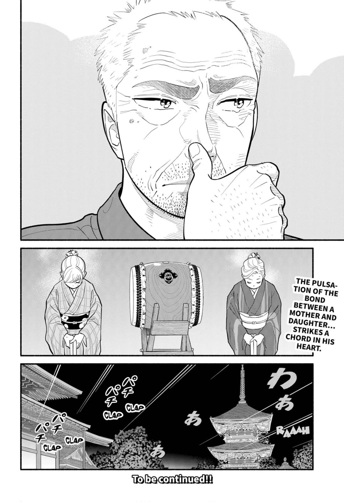 Blooming Love Chapter 31 - Page 17