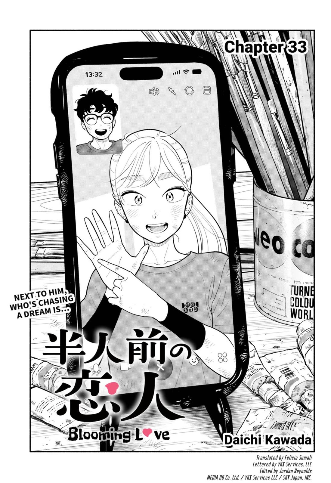 Blooming Love Chapter 33 - Page 1