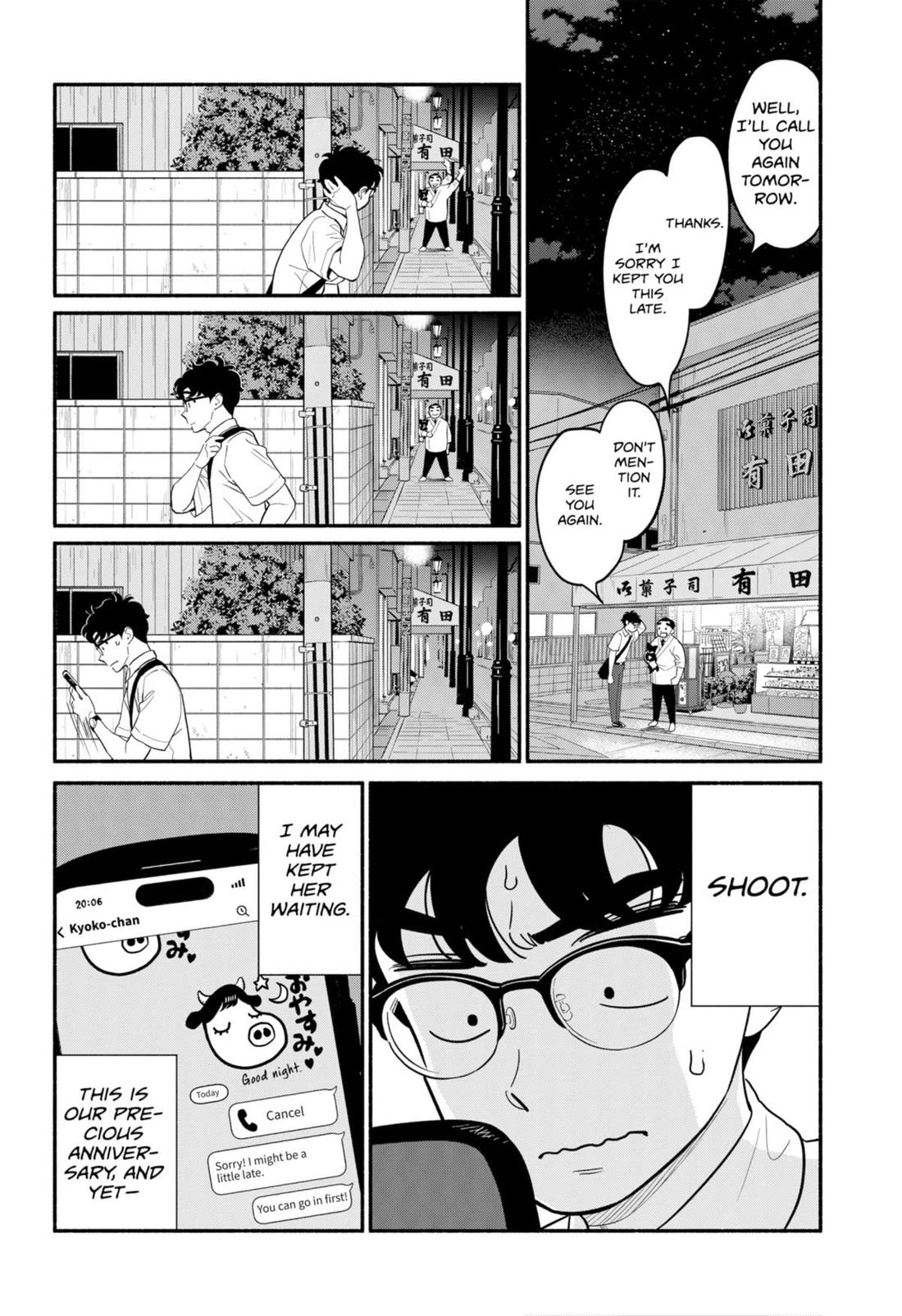 Blooming Love Chapter 33 - Page 6
