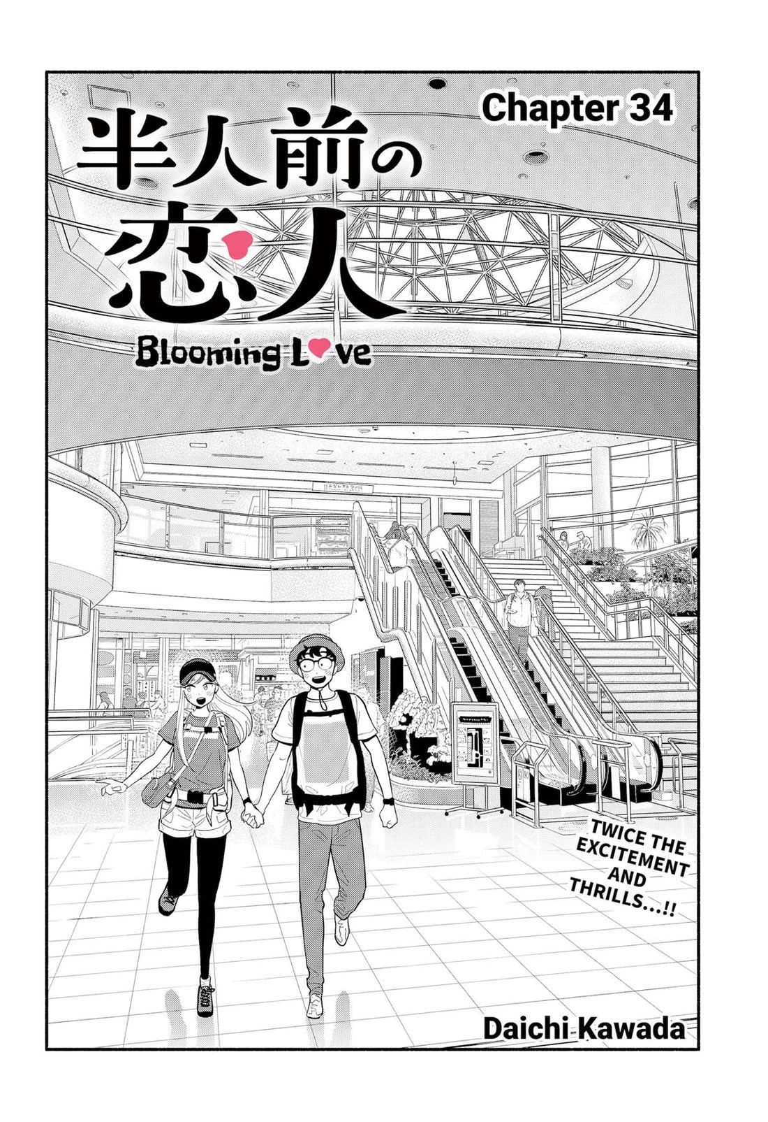 Blooming Love Chapter 34 - Page 2