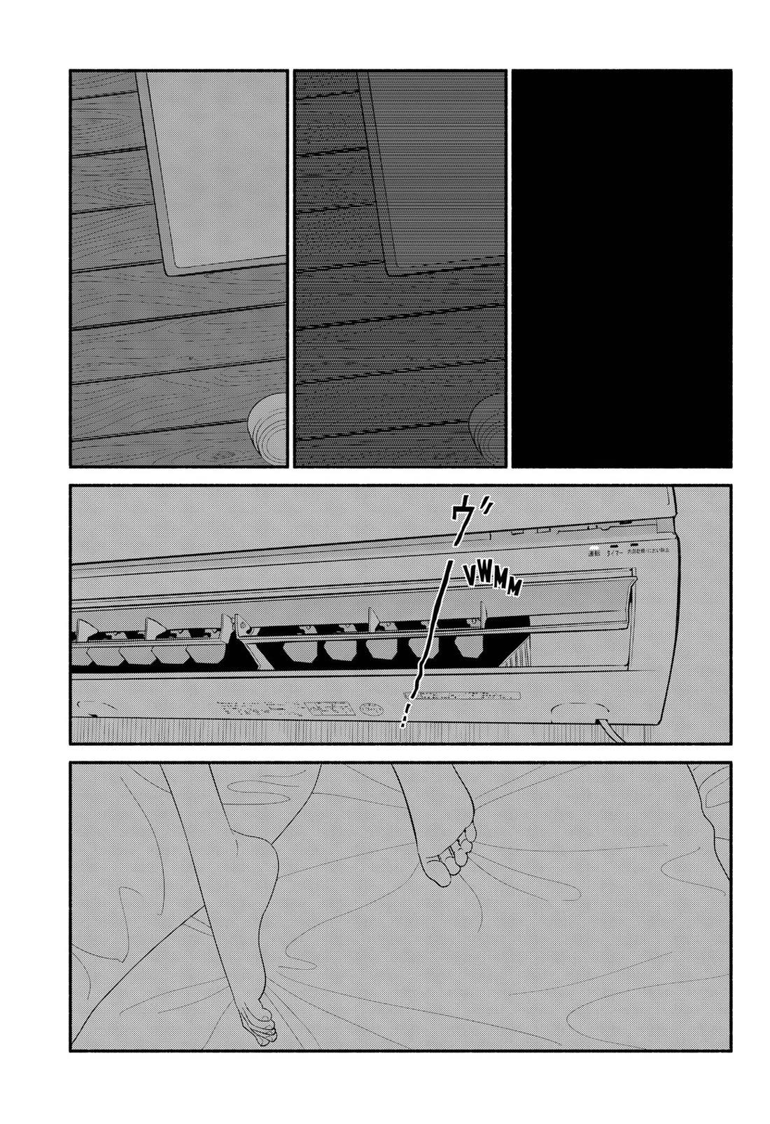 Blooming Love Chapter 34 - Page 15