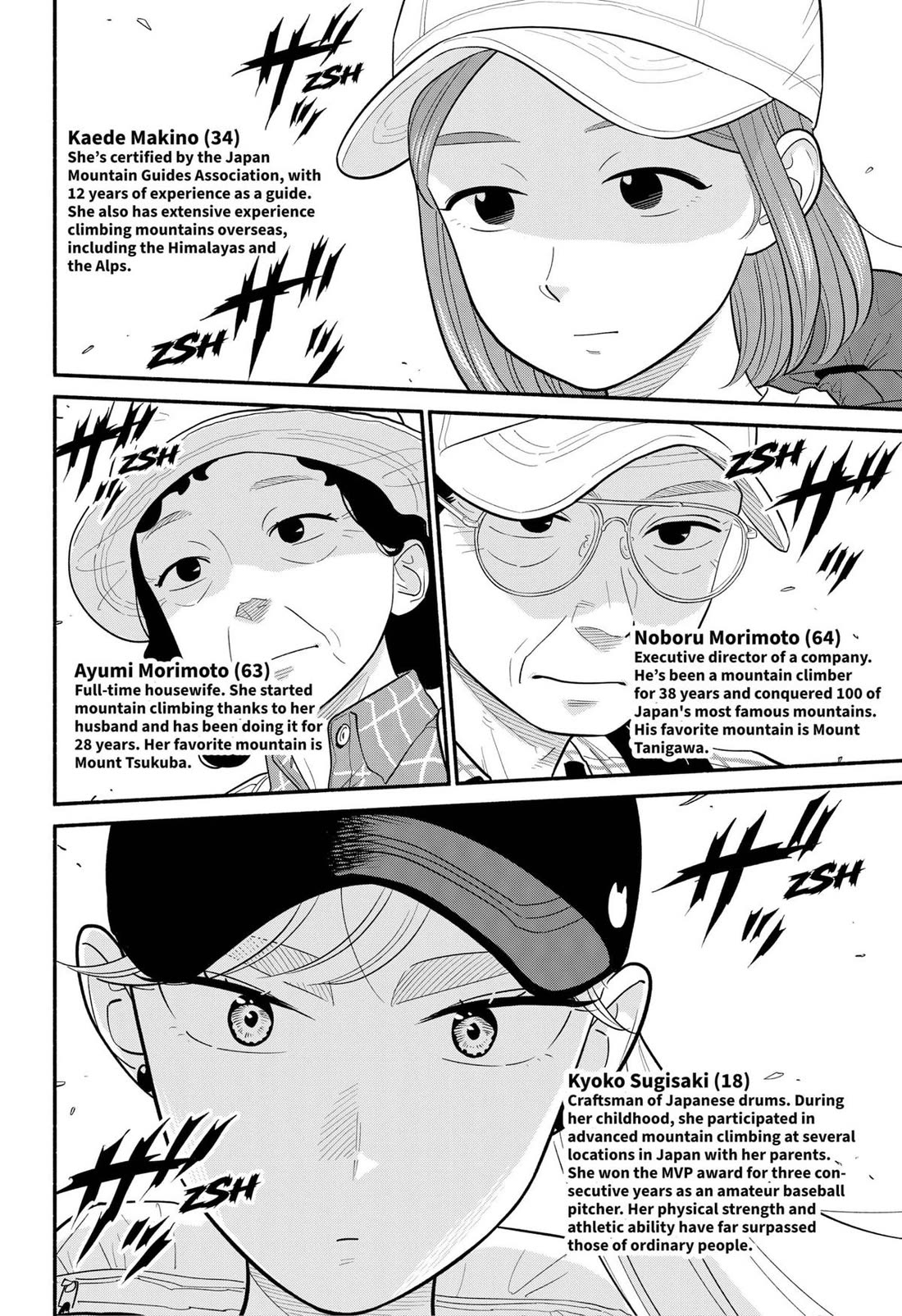 Blooming Love Chapter 35 - Page 16