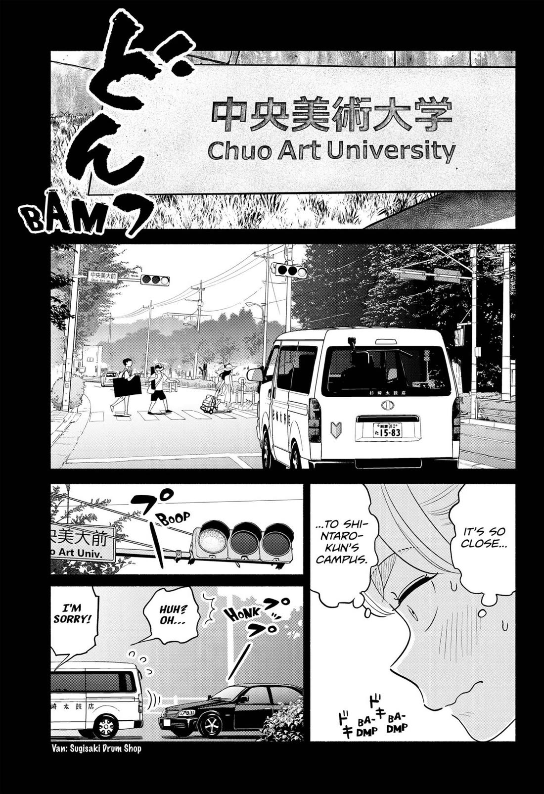 Blooming Love Chapter 36 - Page 5