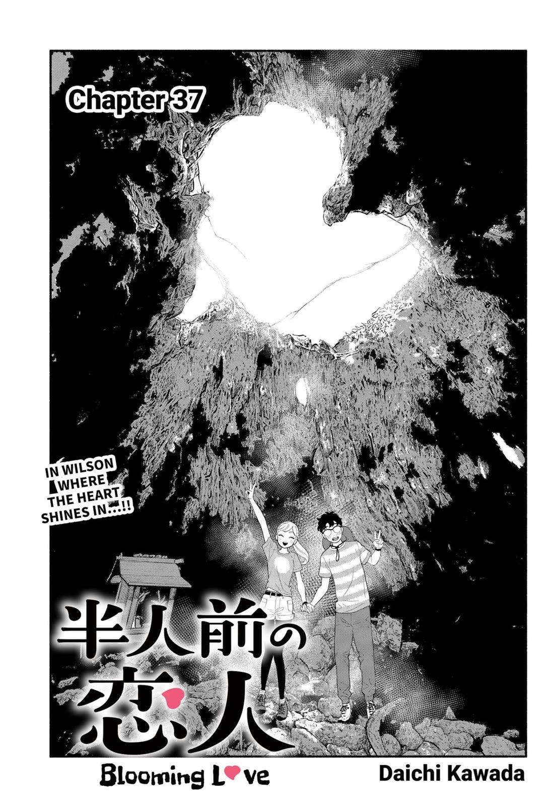 Blooming Love Chapter 37 - Page 1