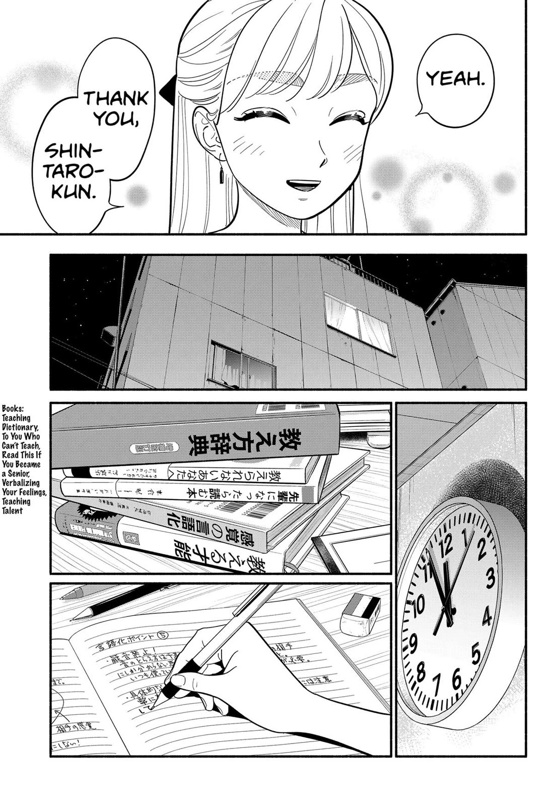 Blooming Love Chapter 38 - Page 15