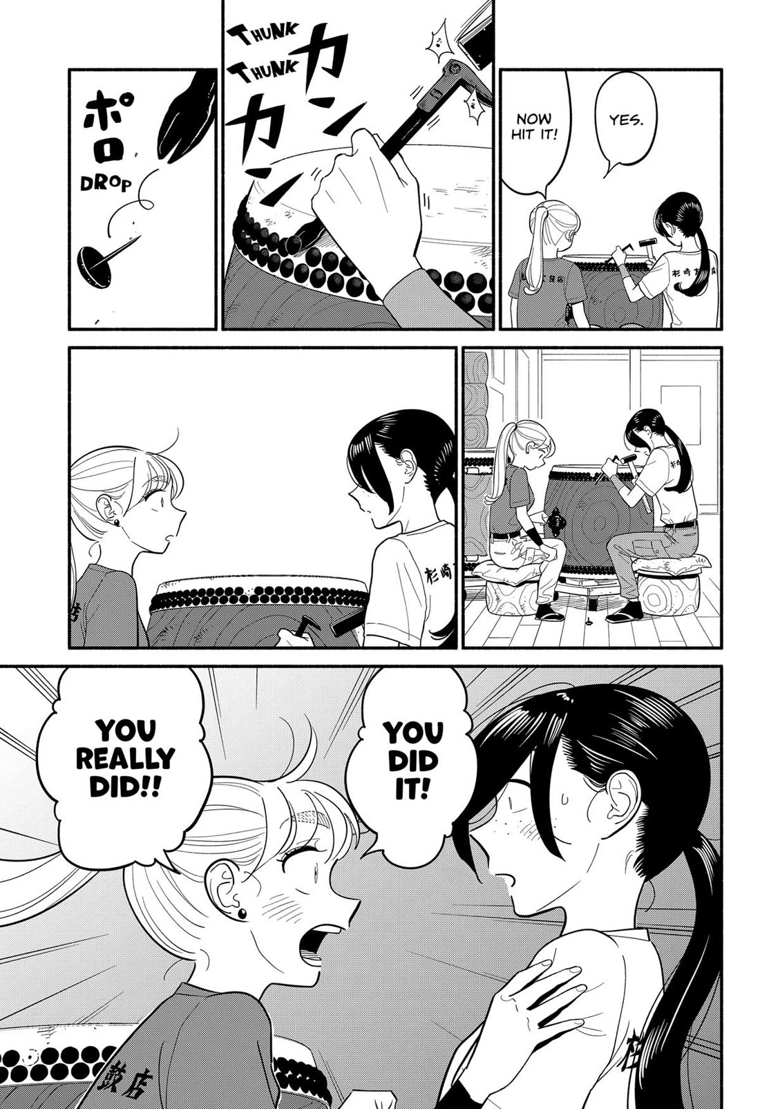 Blooming Love Chapter 38 - Page 17