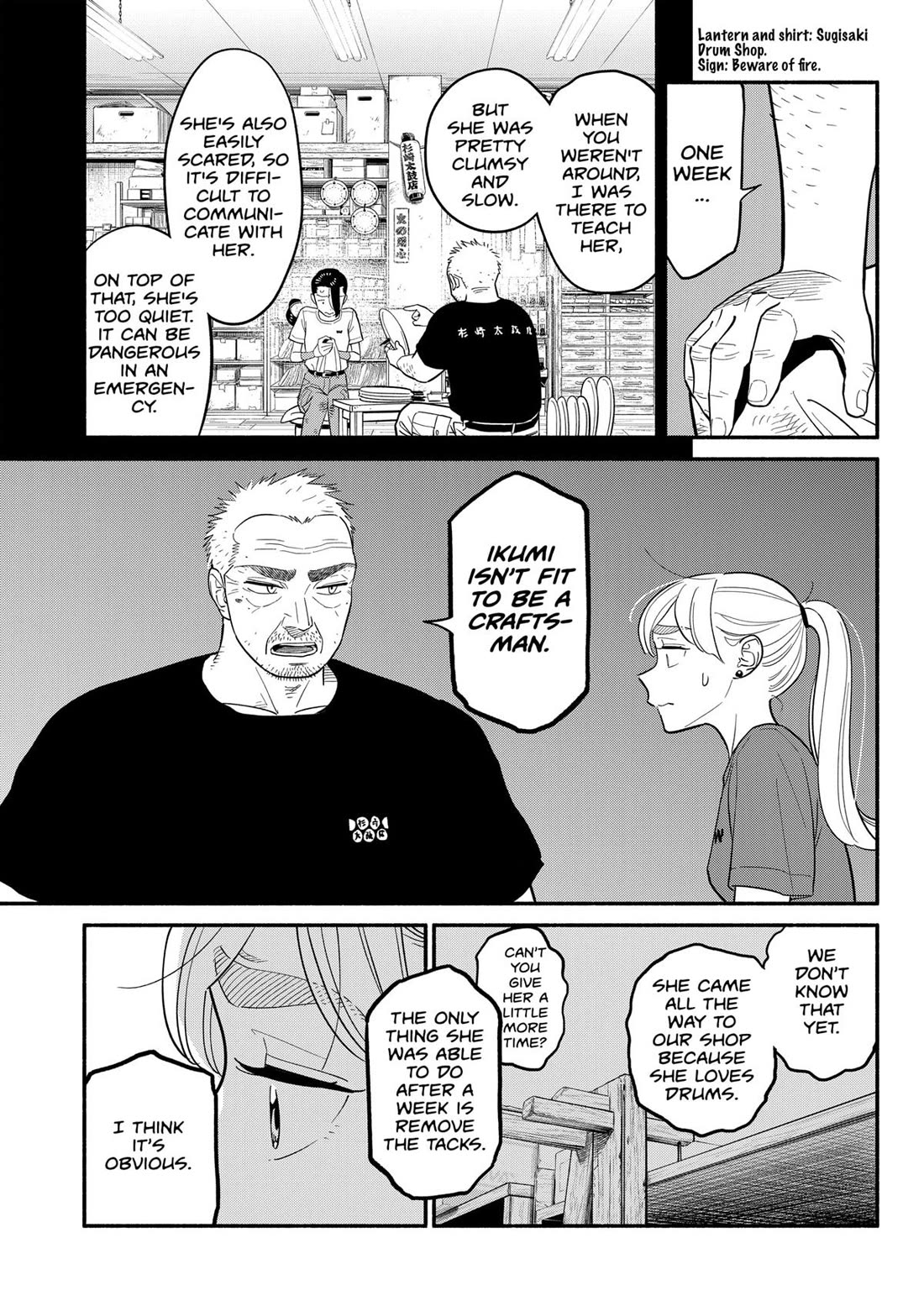 Blooming Love Chapter 39 - Page 5