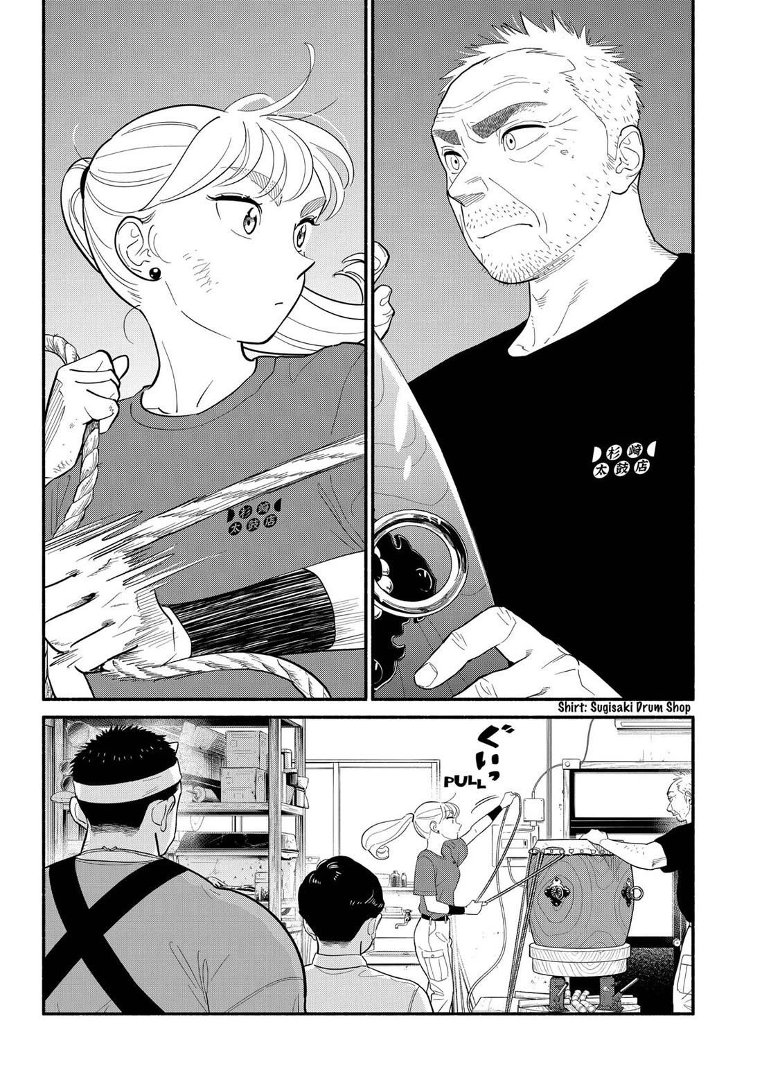 Blooming Love Chapter 41 - Page 2