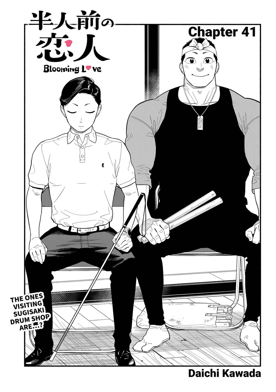 Blooming Love Chapter 41 - Page 3