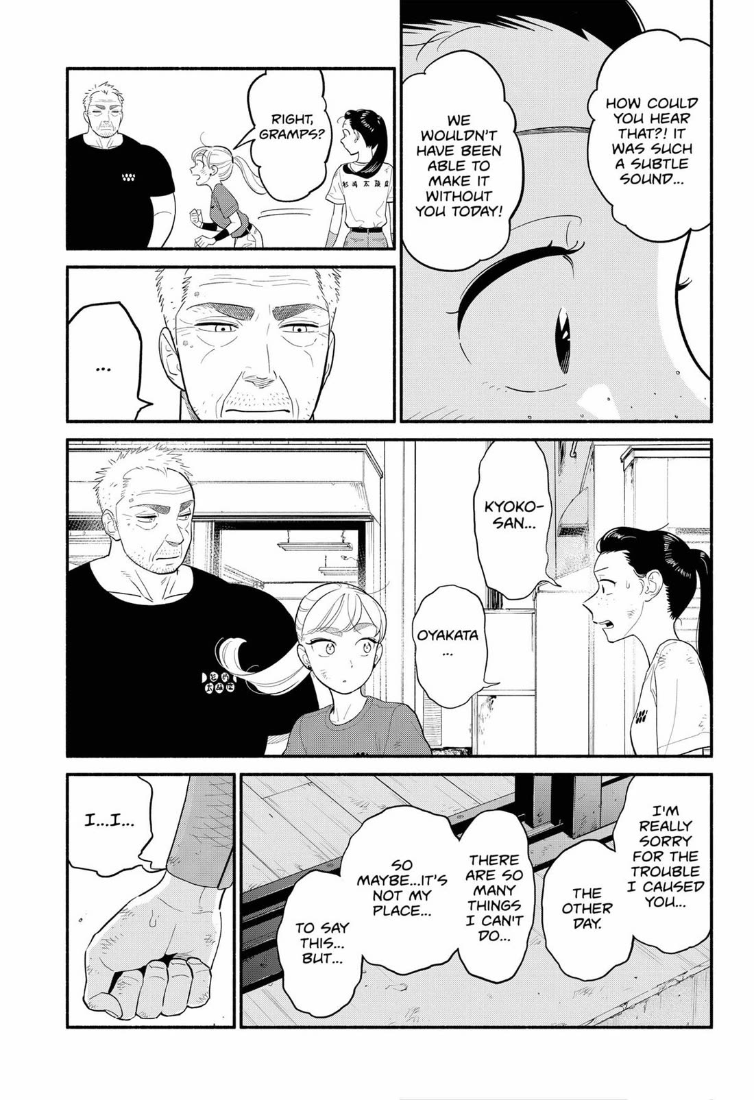 Blooming Love Chapter 42 - Page 17