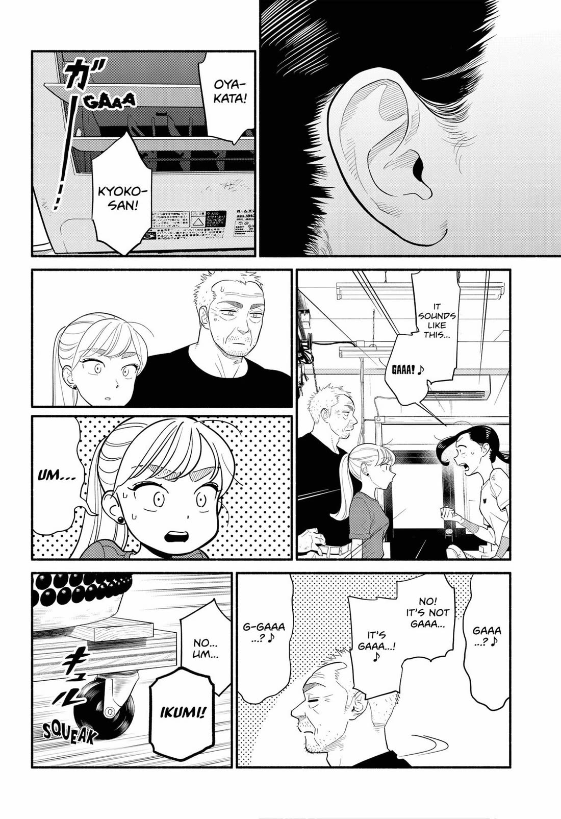 Blooming Love Chapter 42 - Page 4