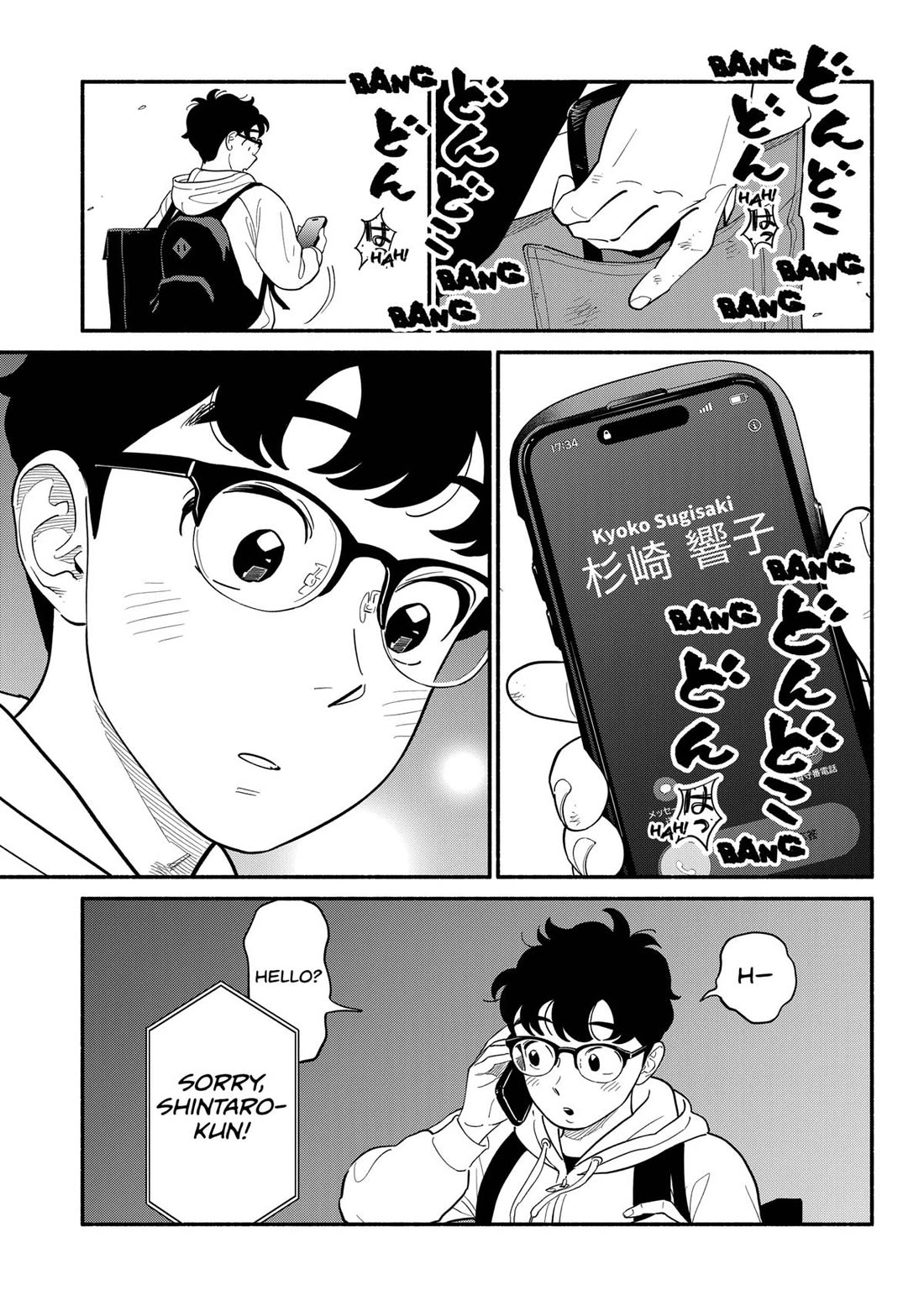 Blooming Love Chapter 43 - Page 13