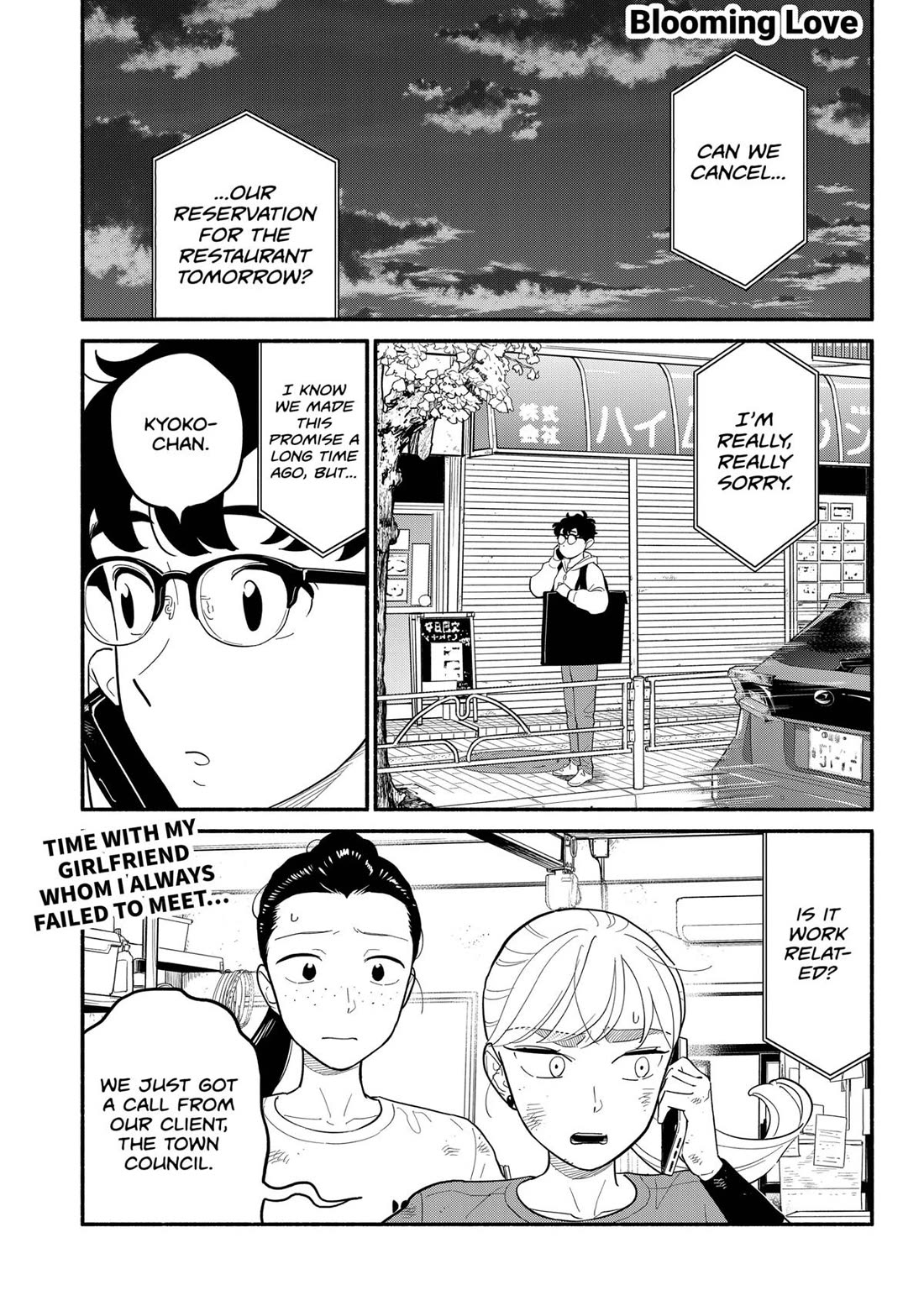 Blooming Love Chapter 44 - Page 1