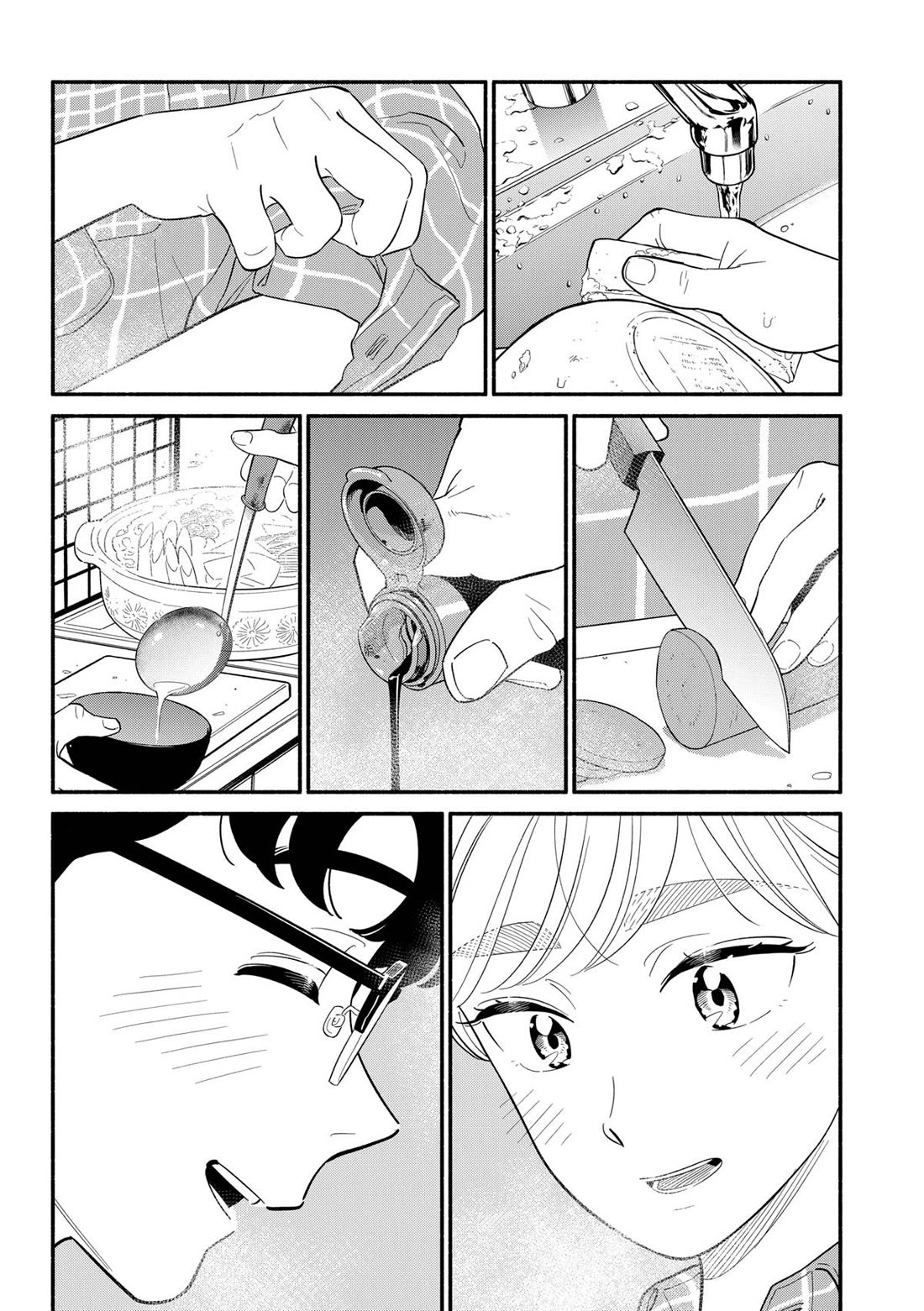 Blooming Love Chapter 44 - Page 16