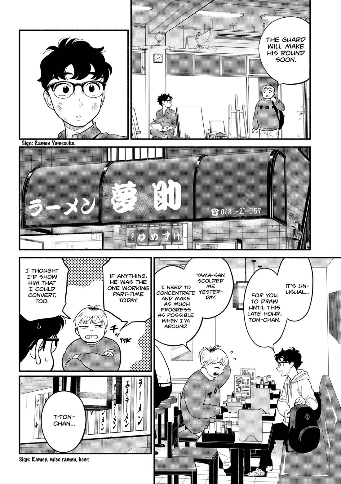 Blooming Love Chapter 44 - Page 6