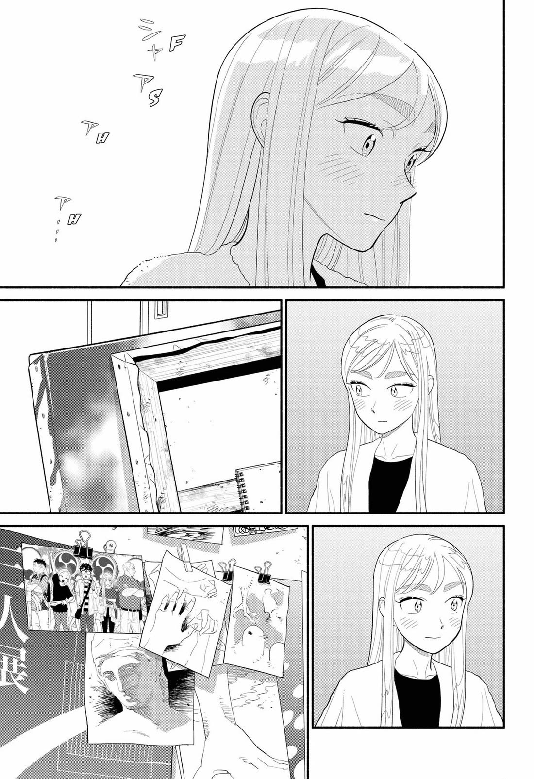 Blooming Love Chapter 45 - Page 3