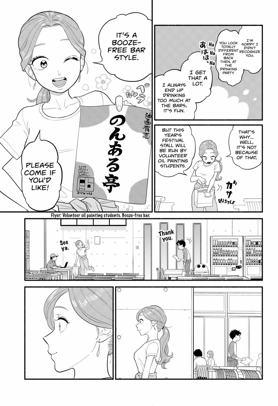 Blooming Love Chapter 46 - Page 12